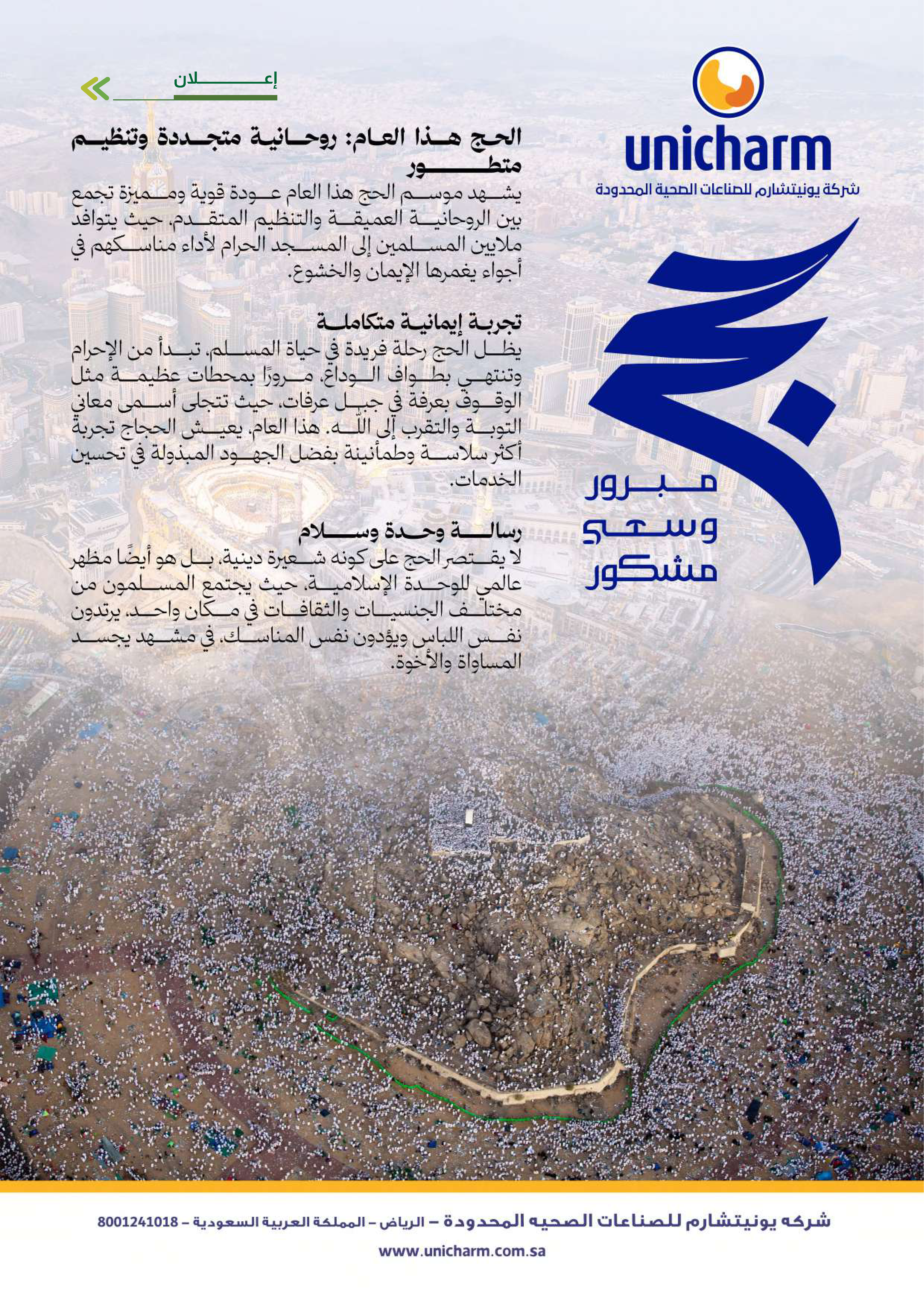 Left Page 9