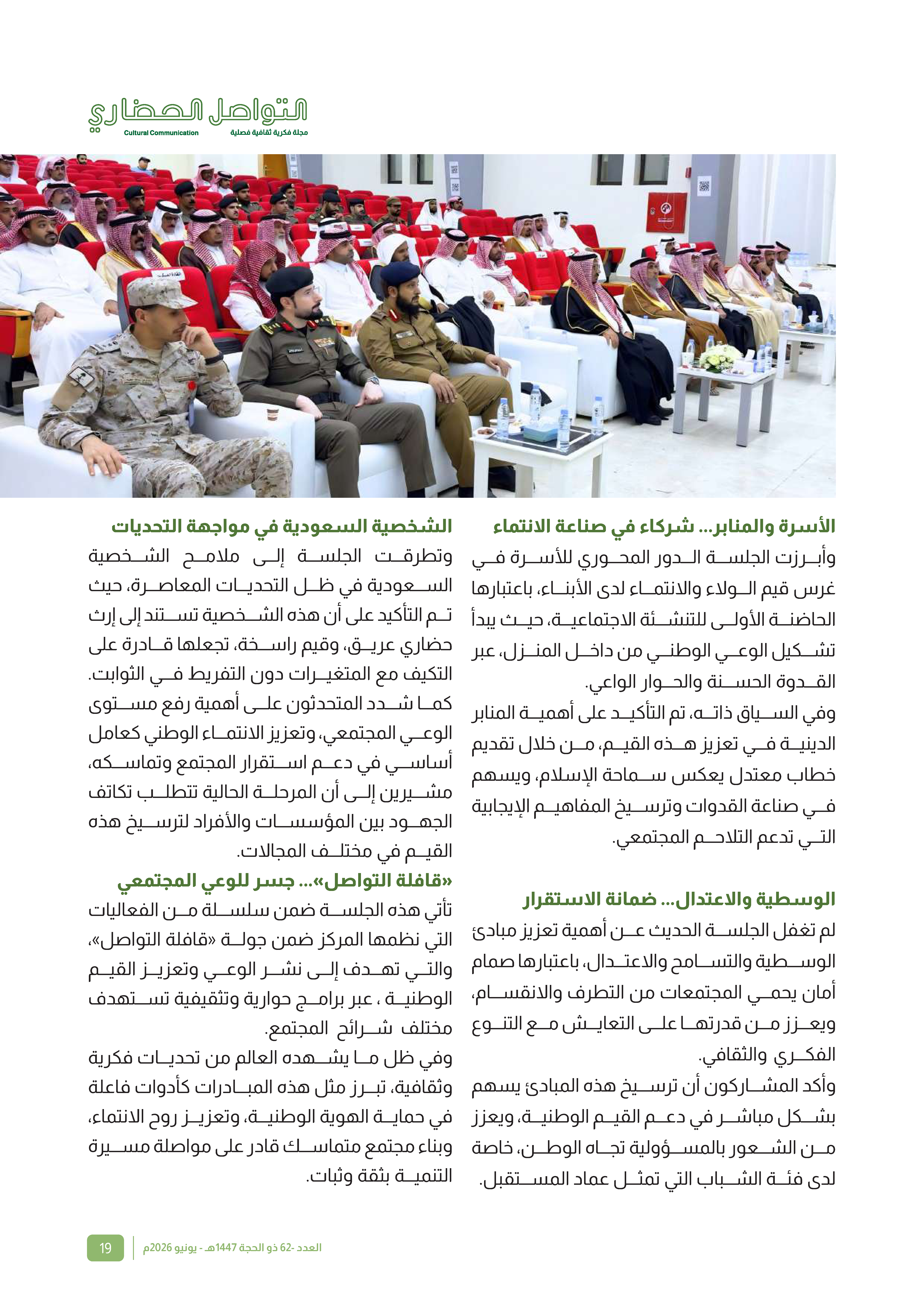 Right Page 18
