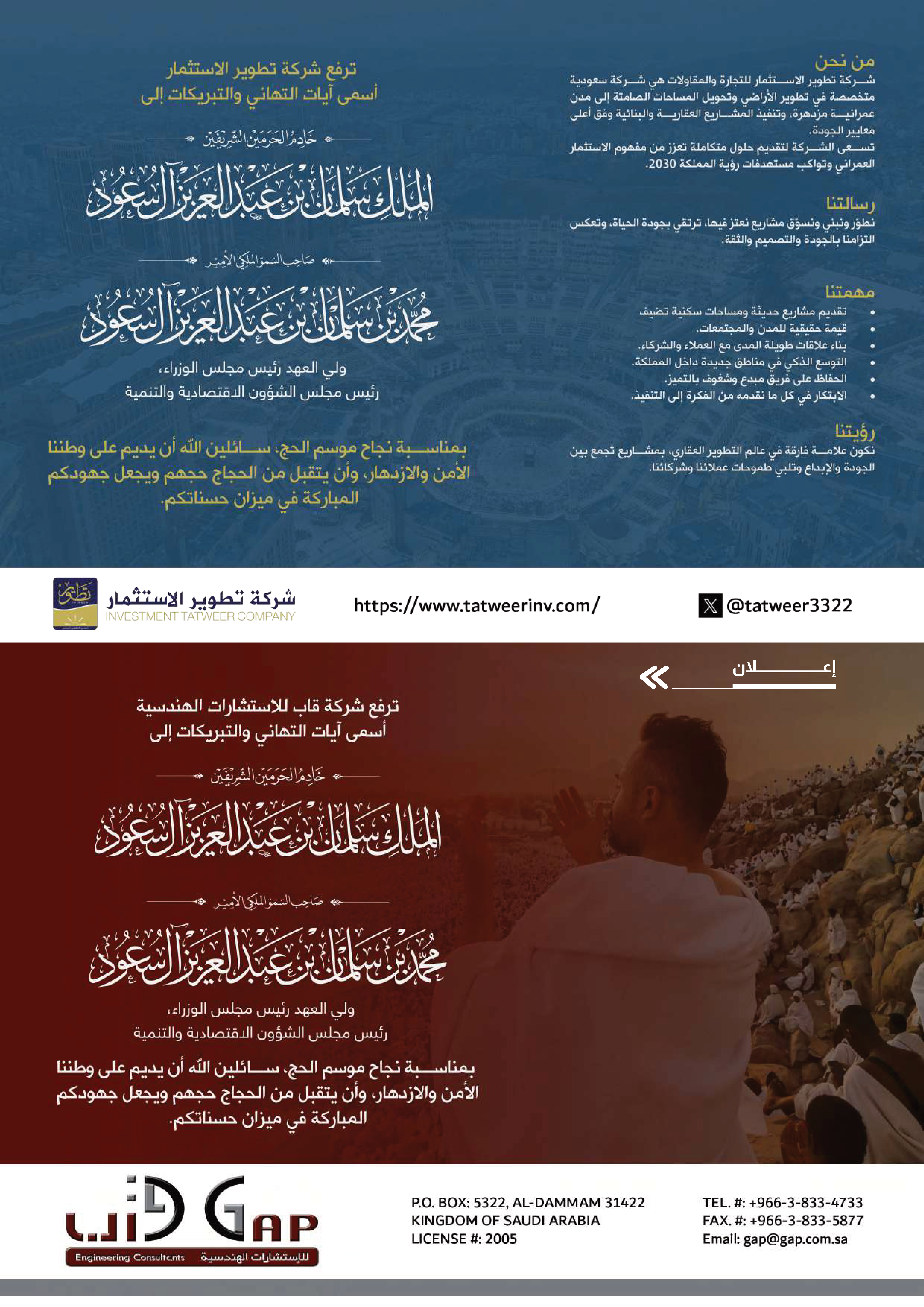 Left Page 23