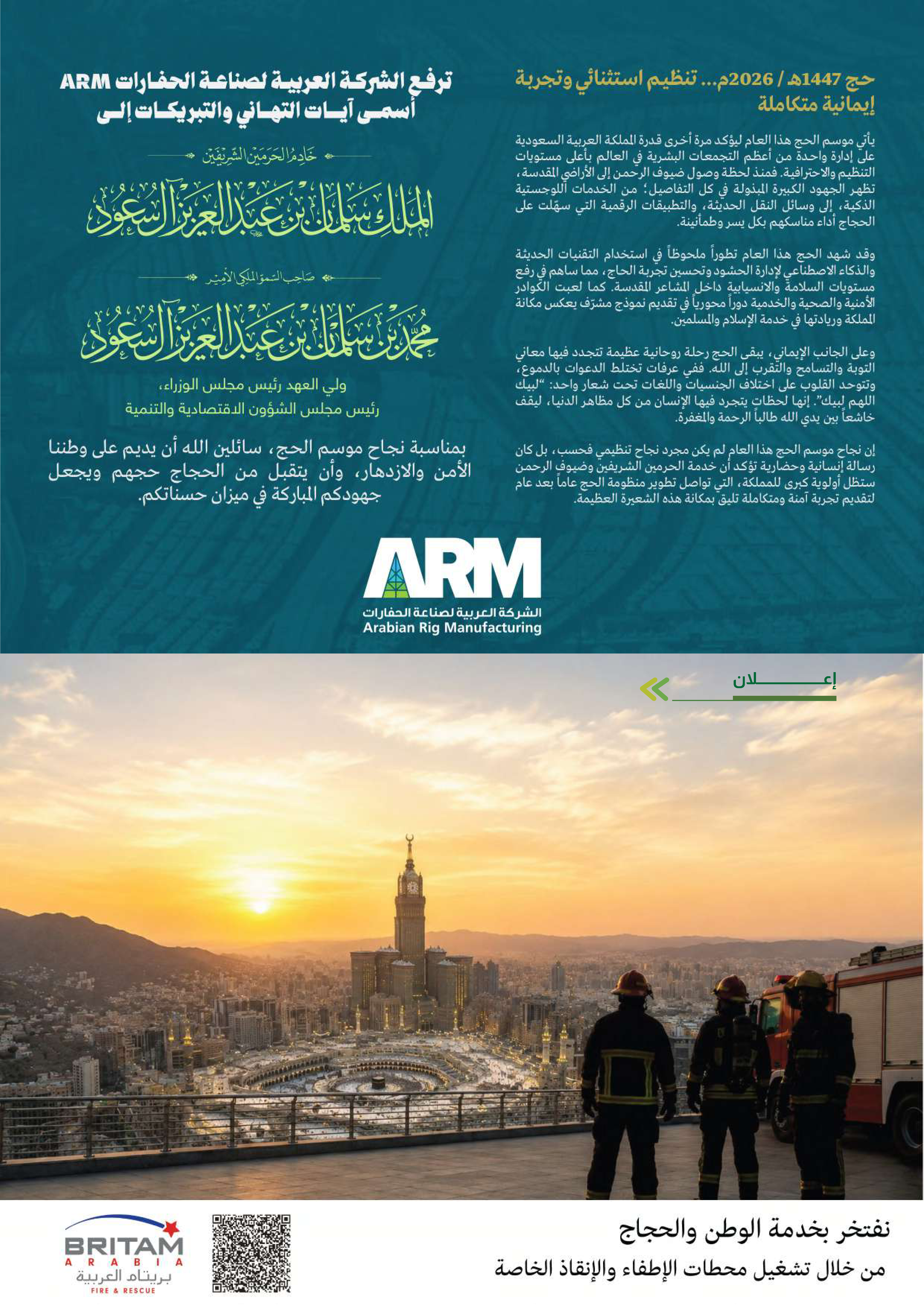 Left Page 27