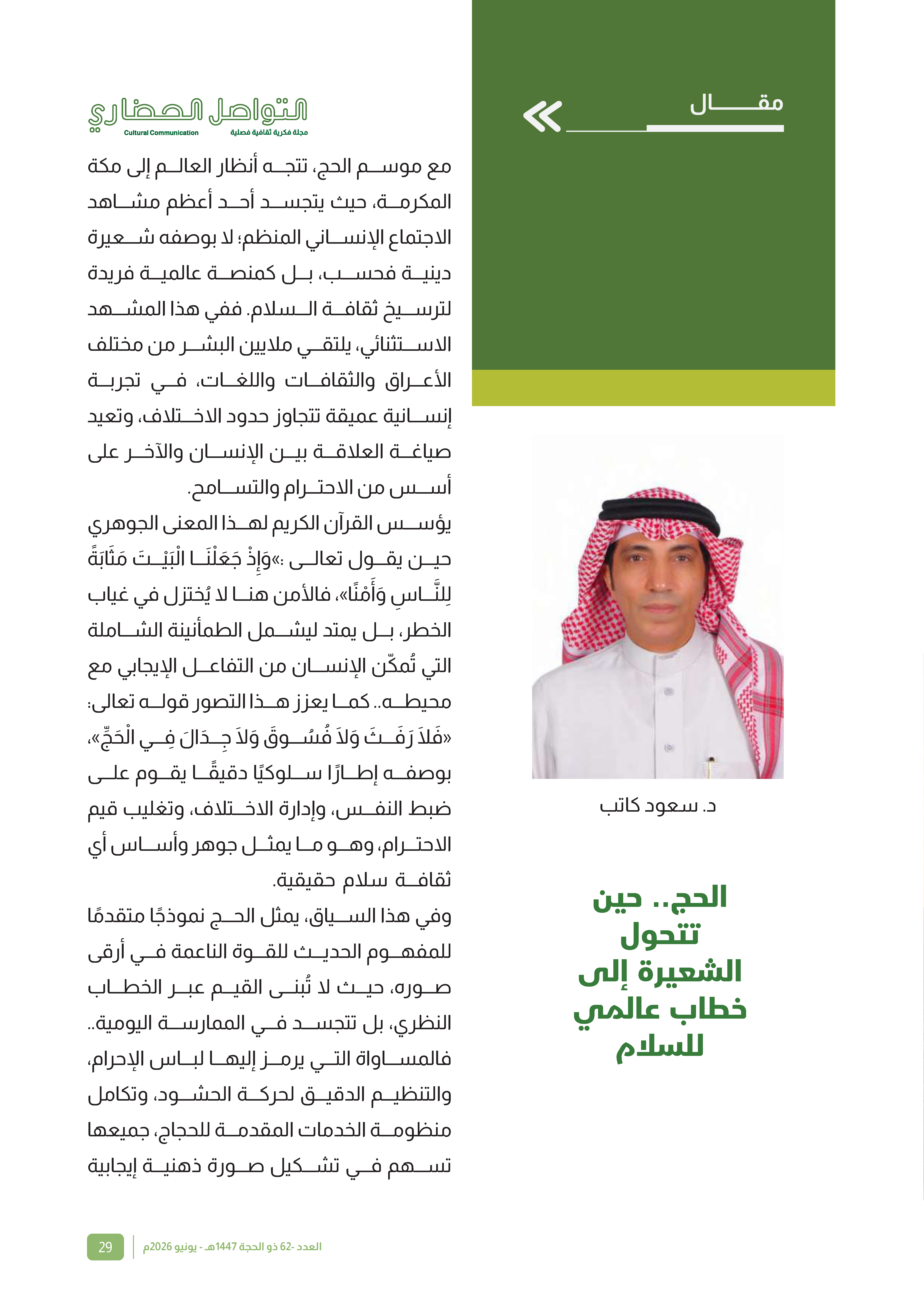 Right Page 28