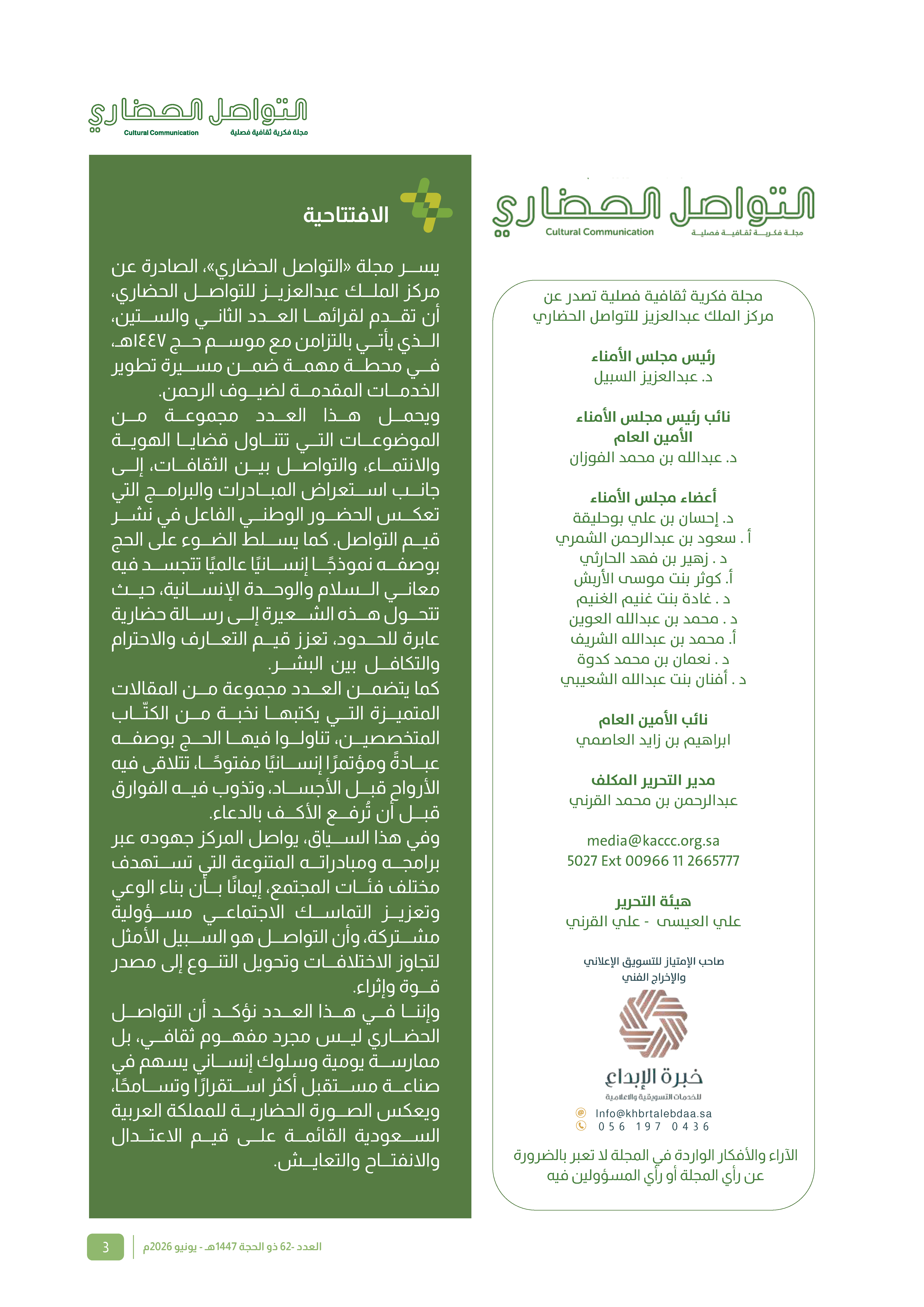 Right Page 2