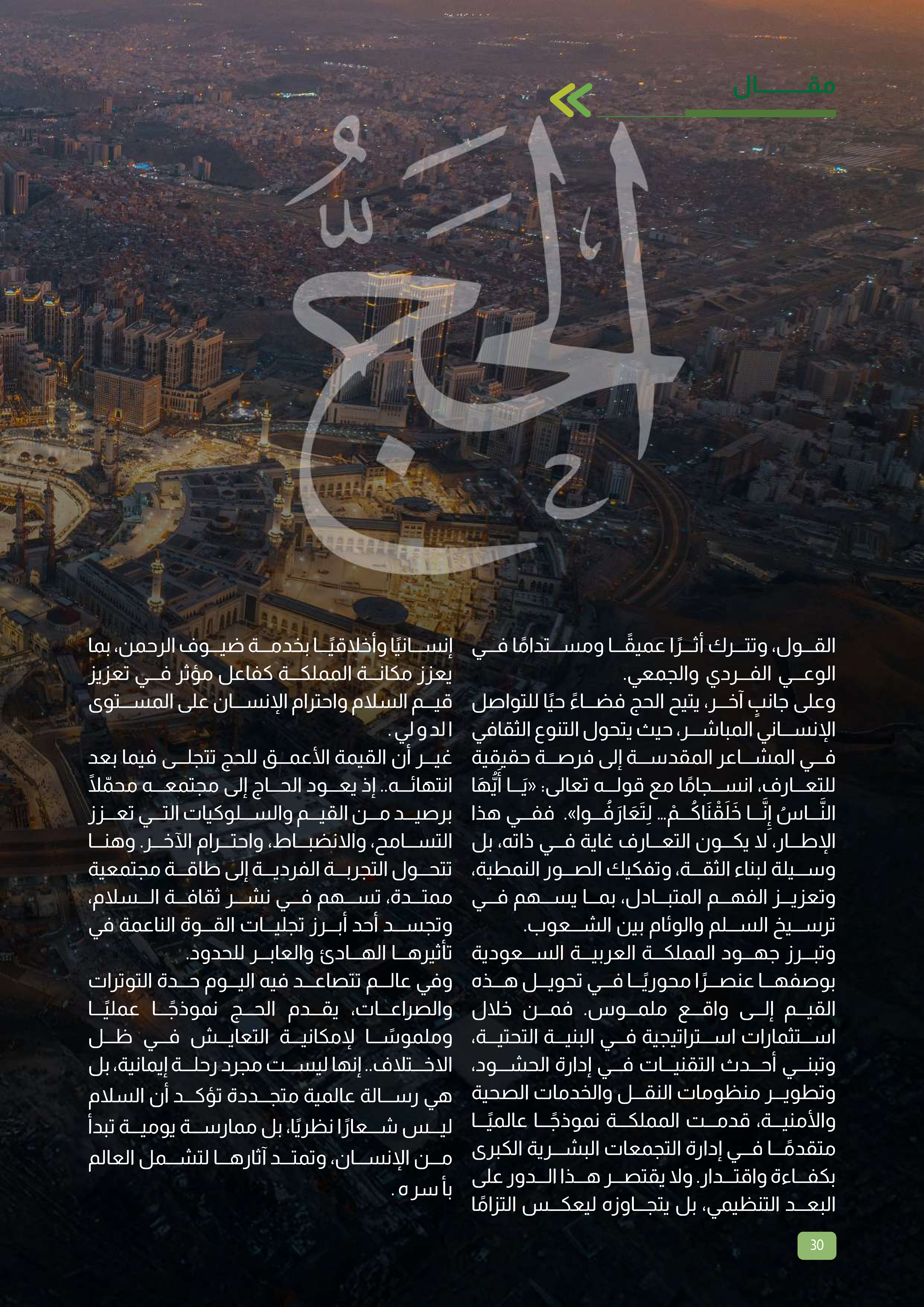 Left Page 29