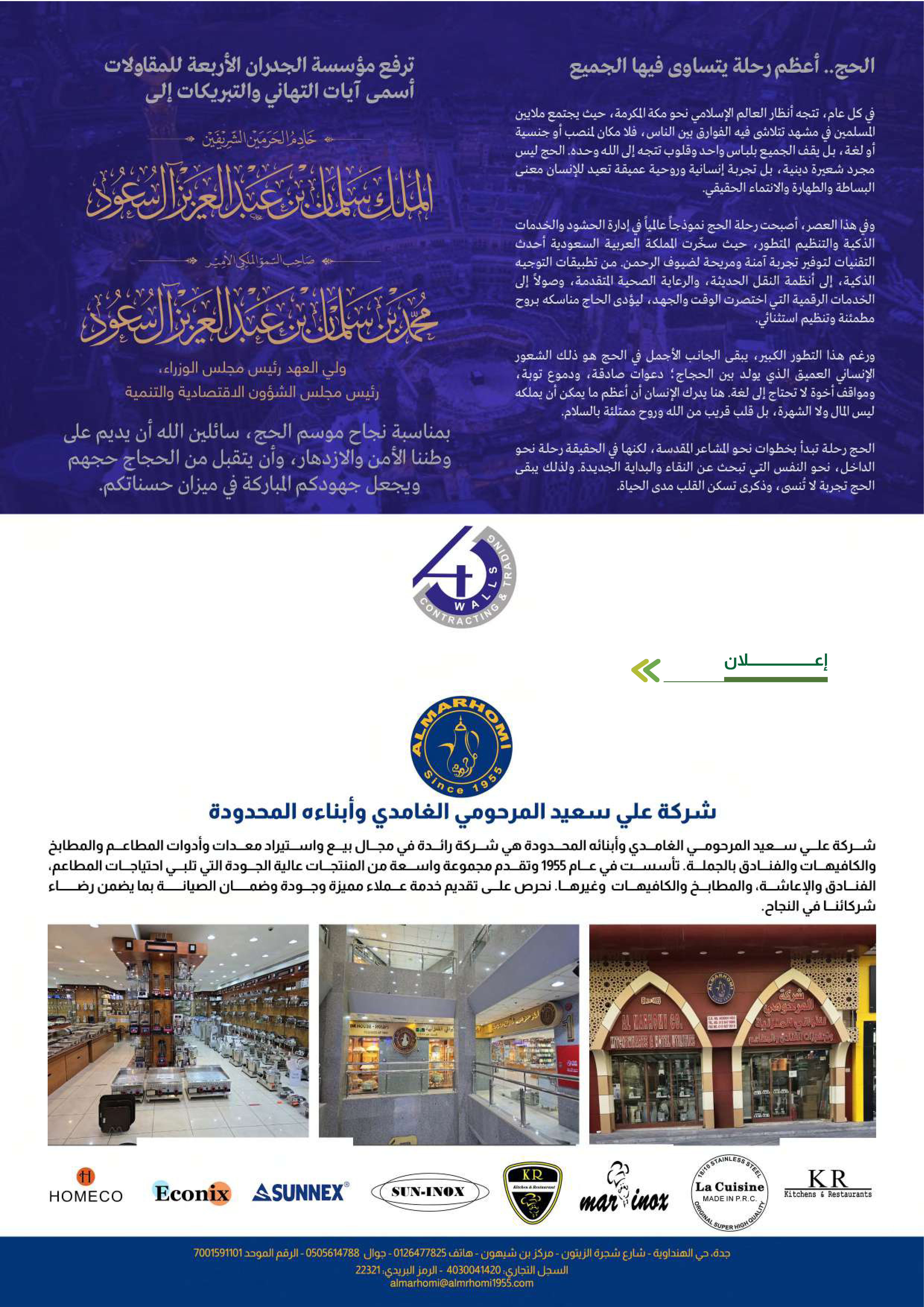 Right Page 30