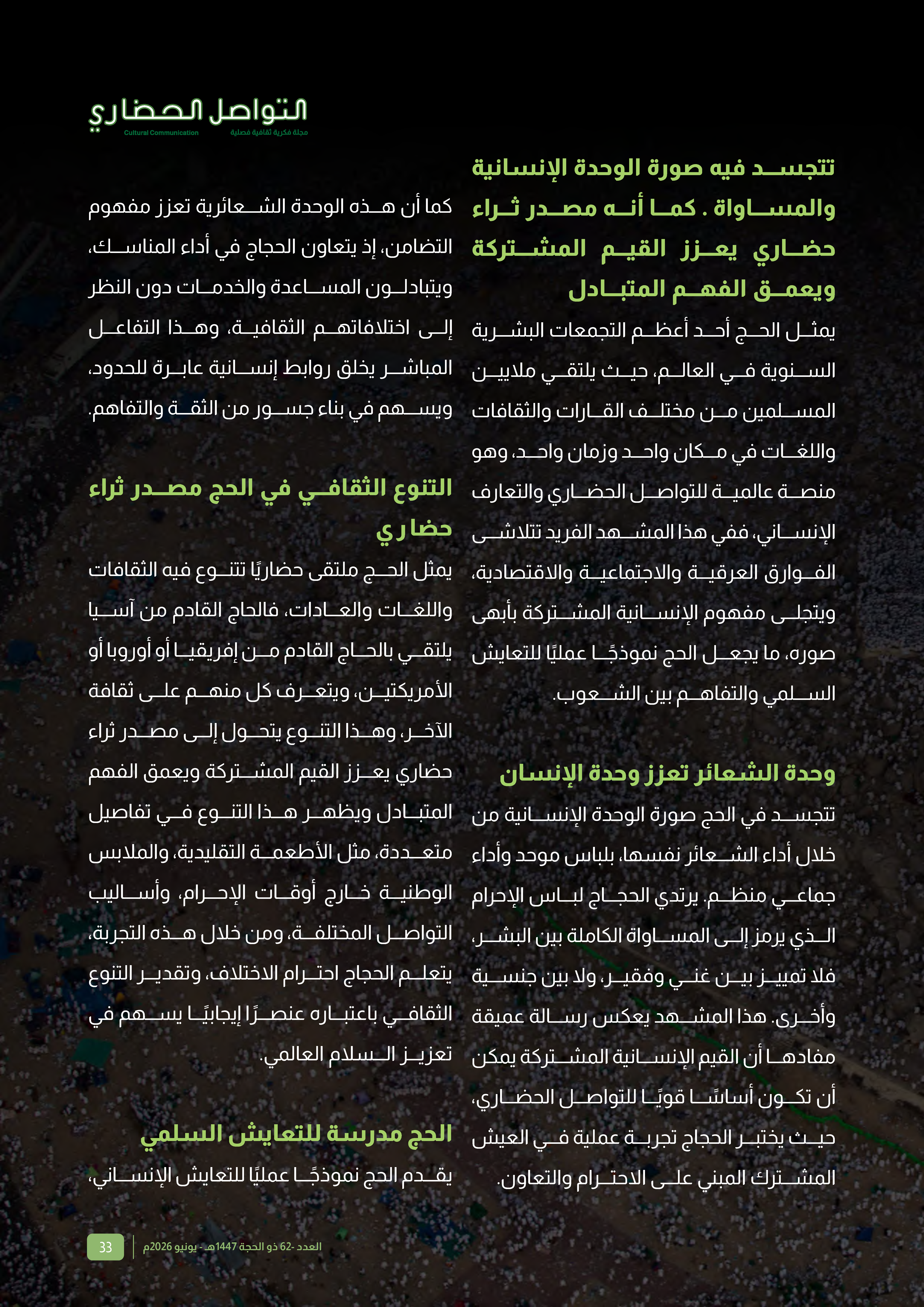 Right Page 32