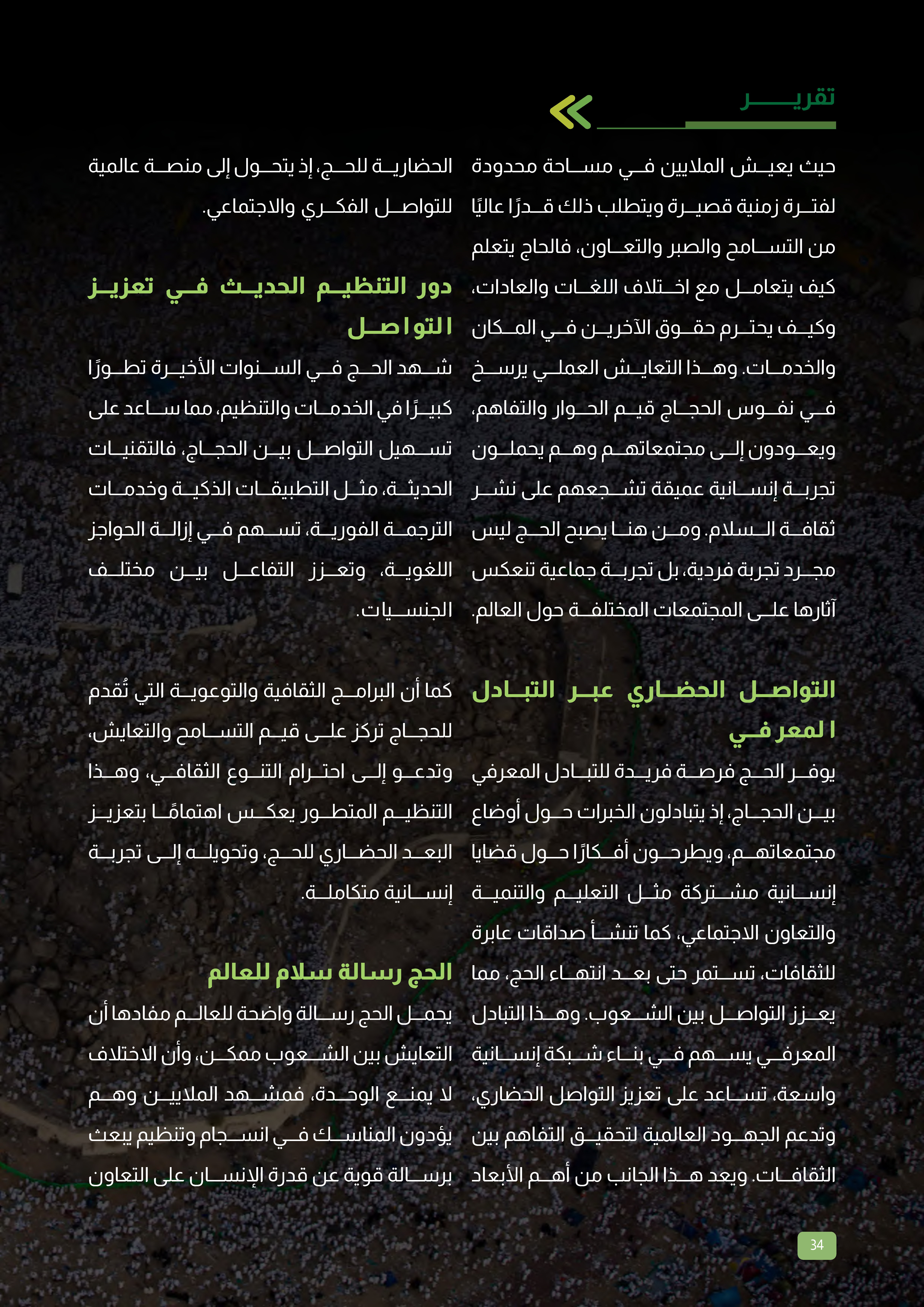 Left Page 33