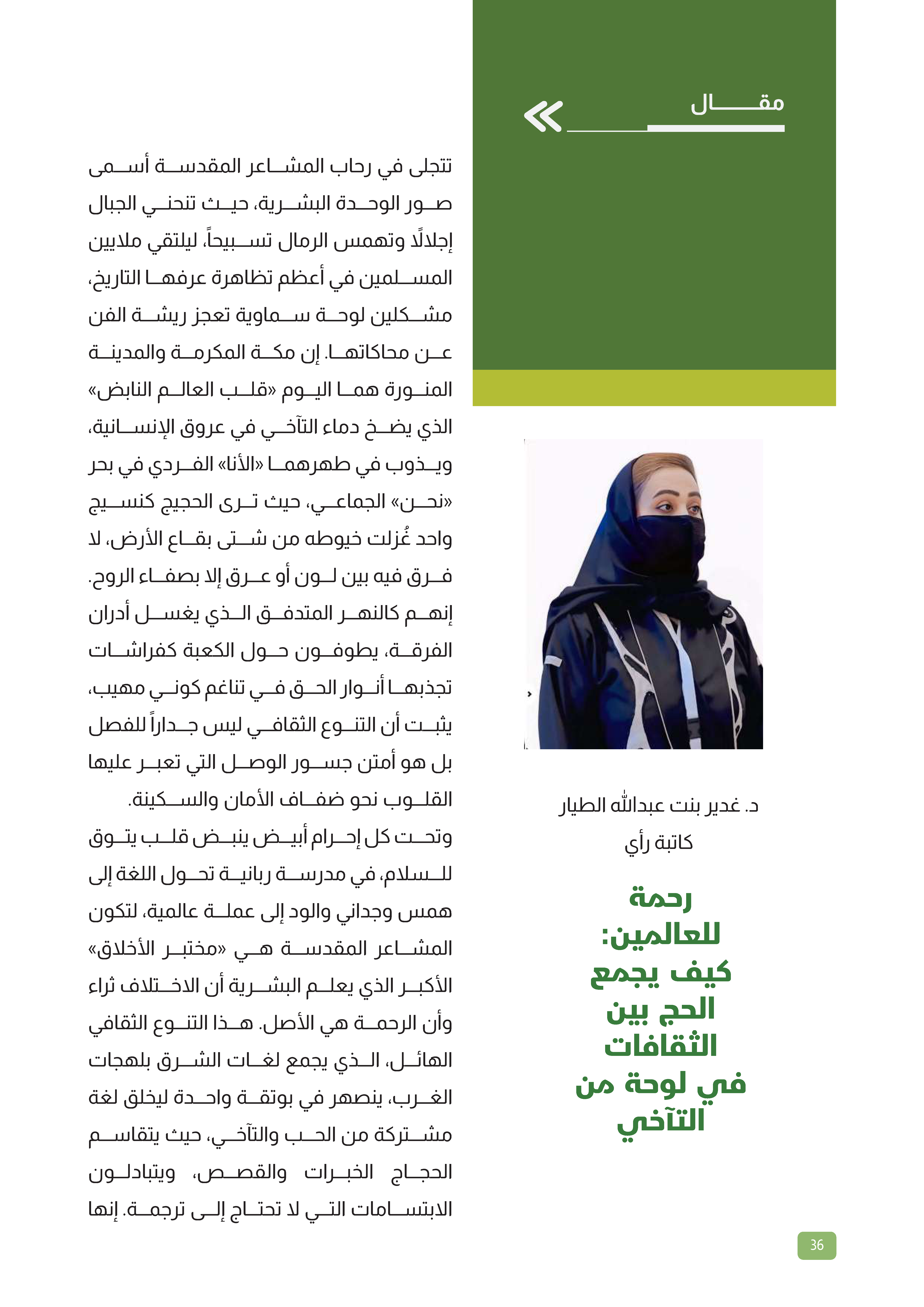 Left Page 35