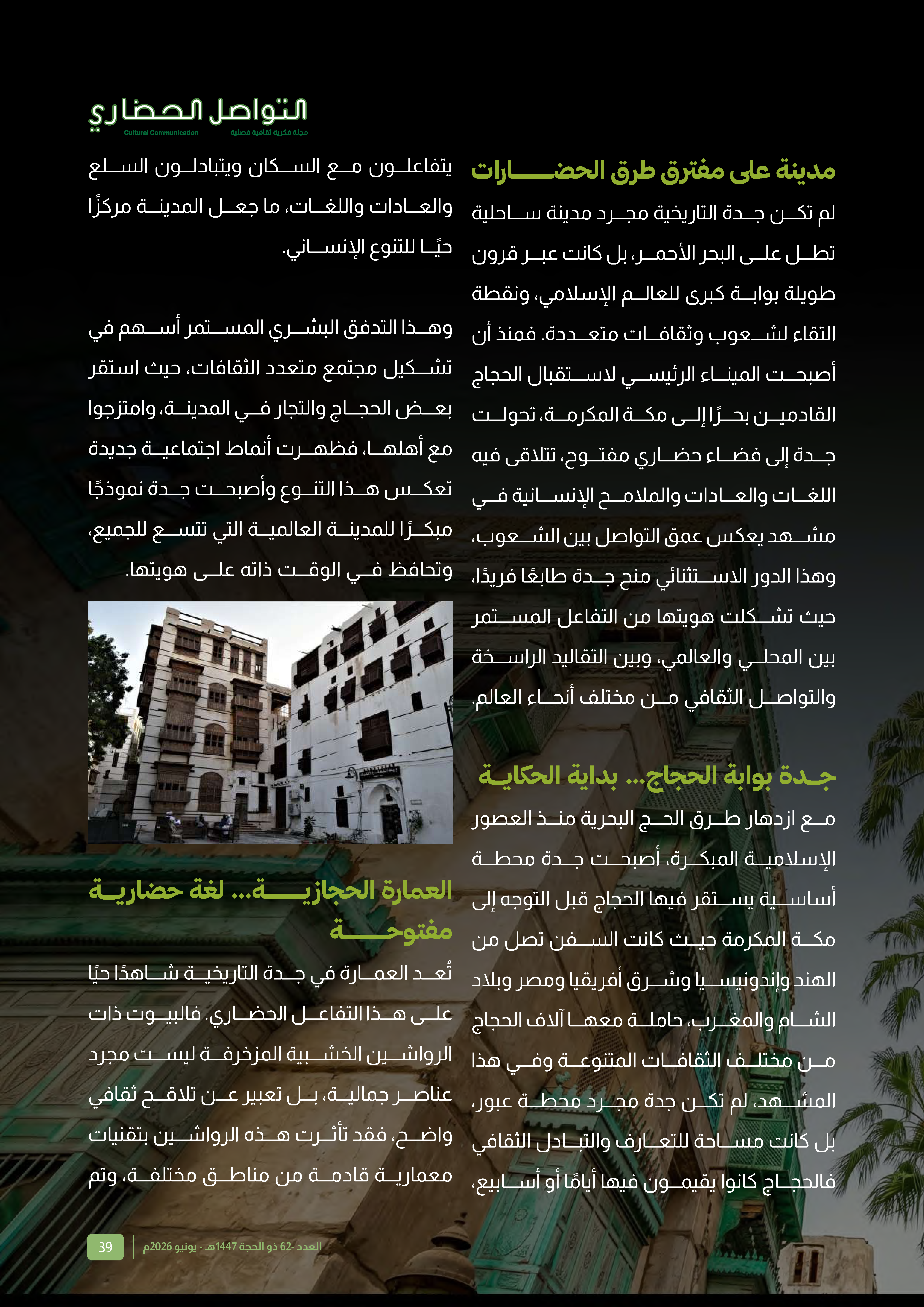 Right Page 38