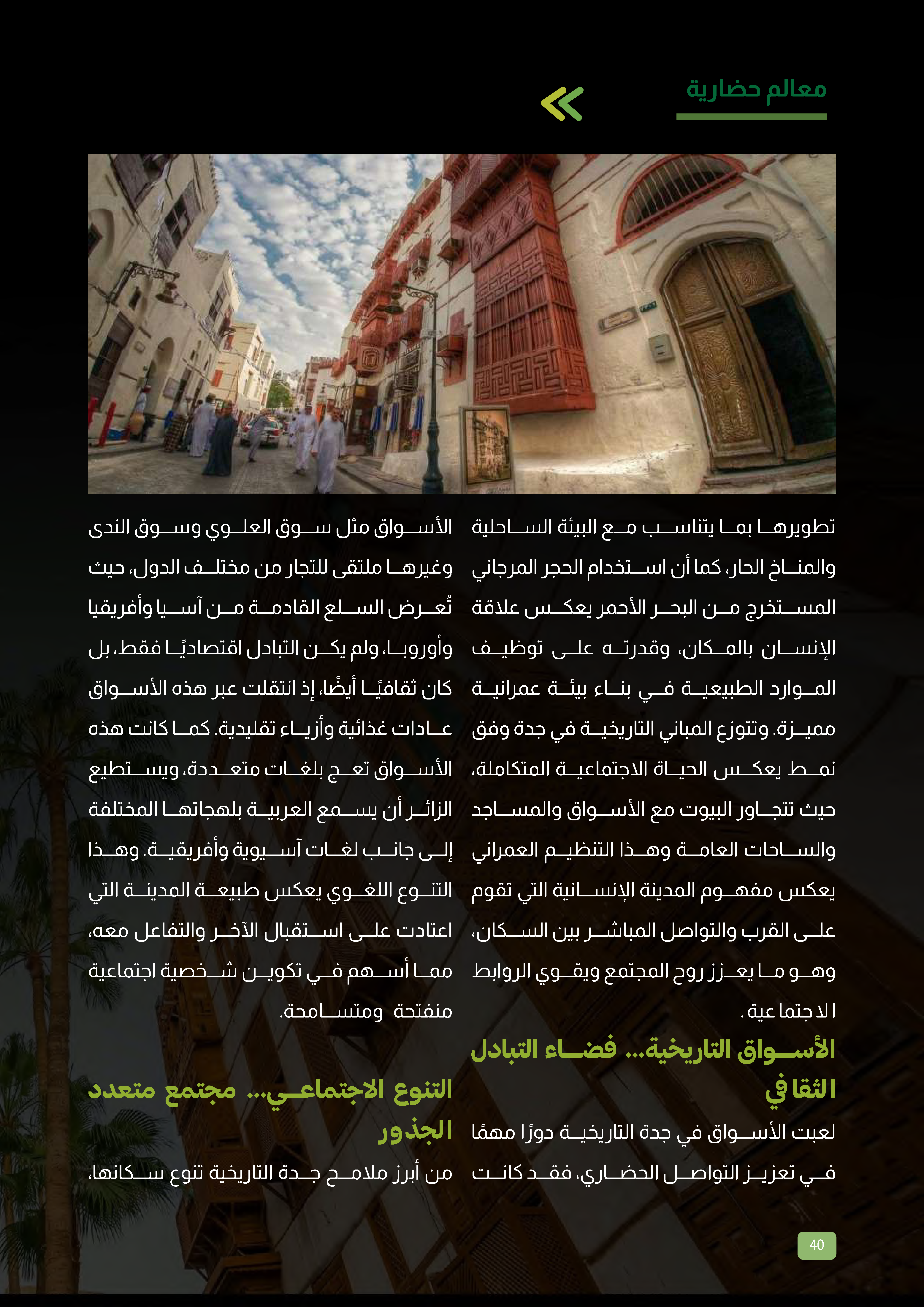 Left Page 39