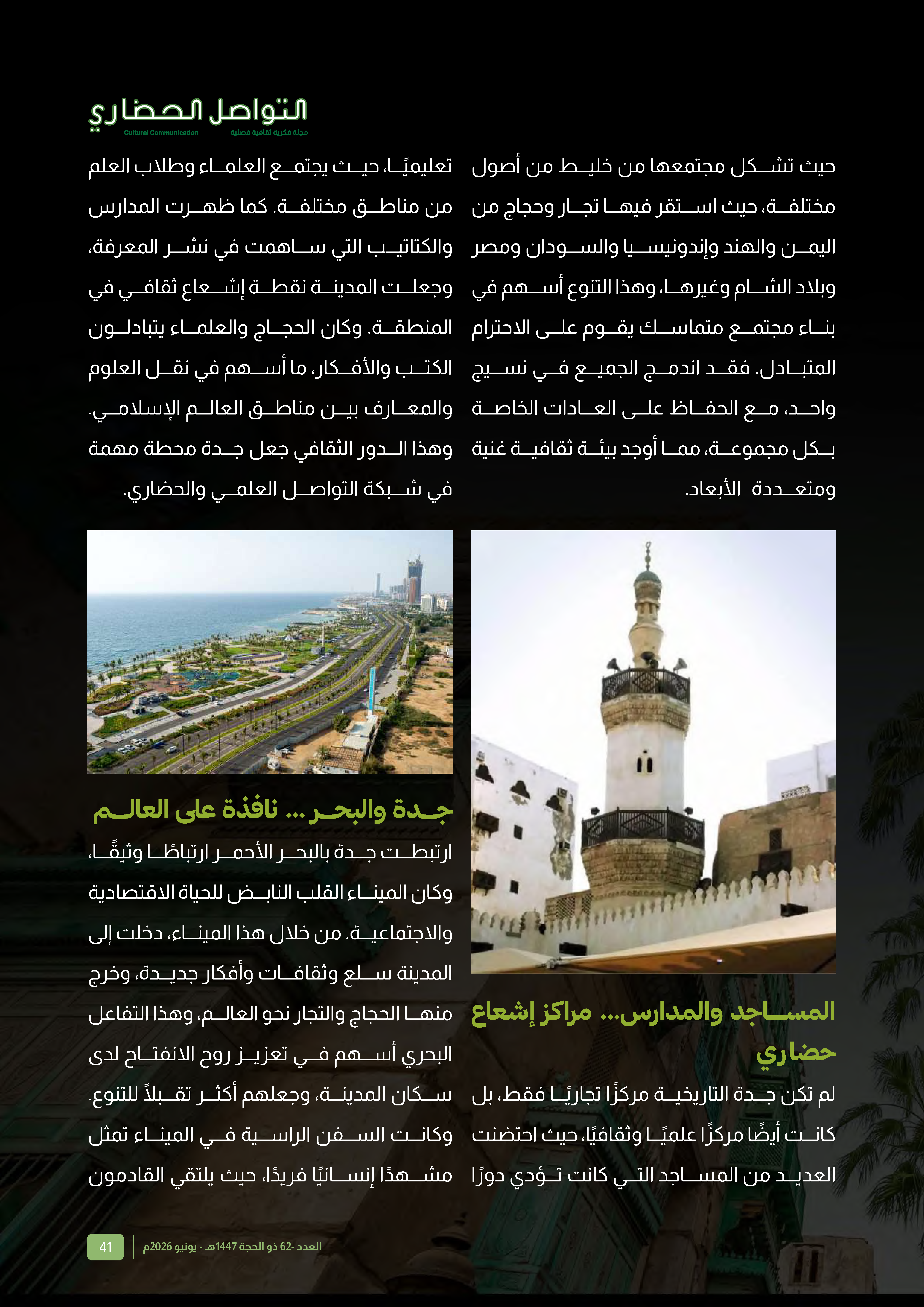 Right Page 40