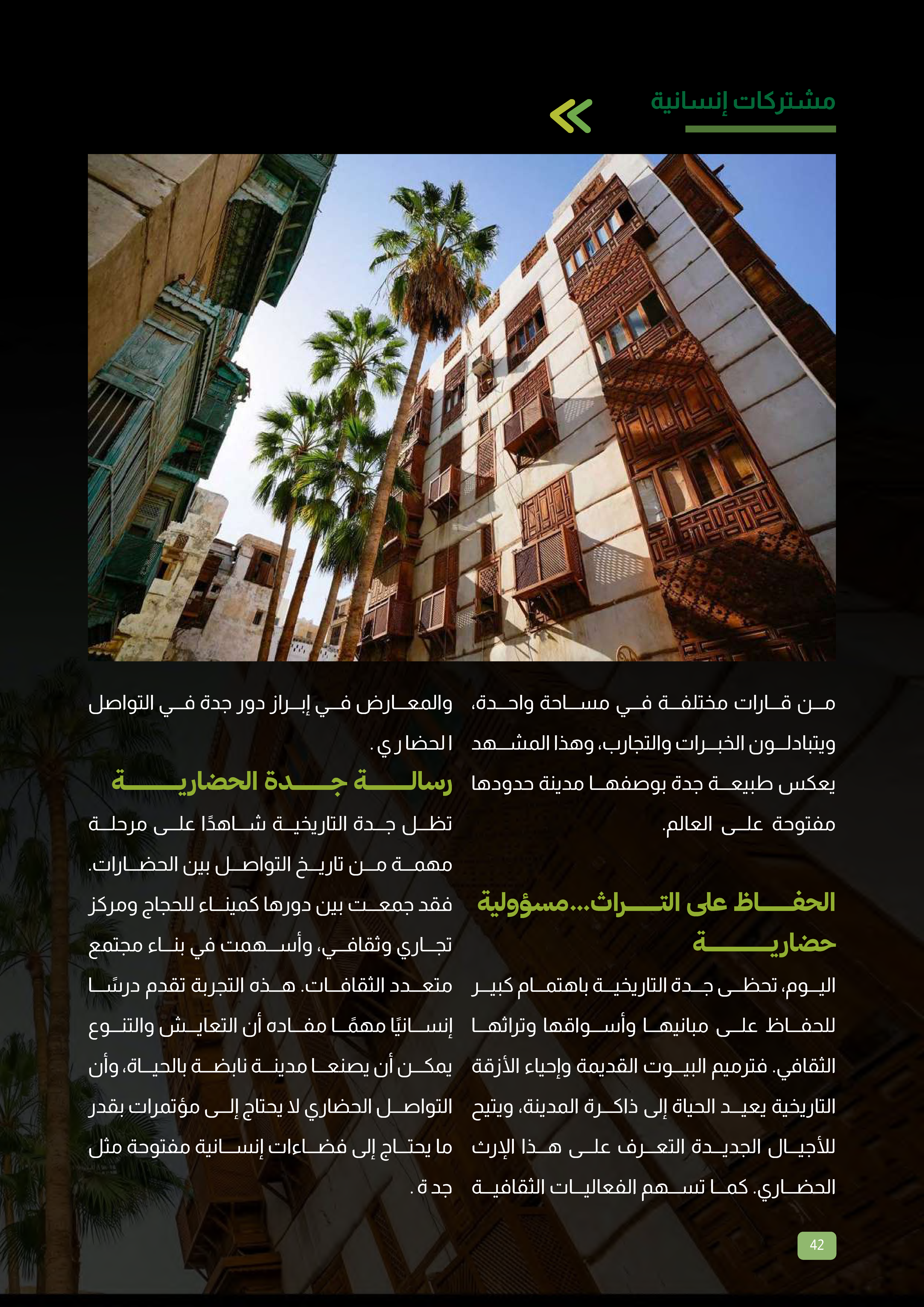 Left Page 41