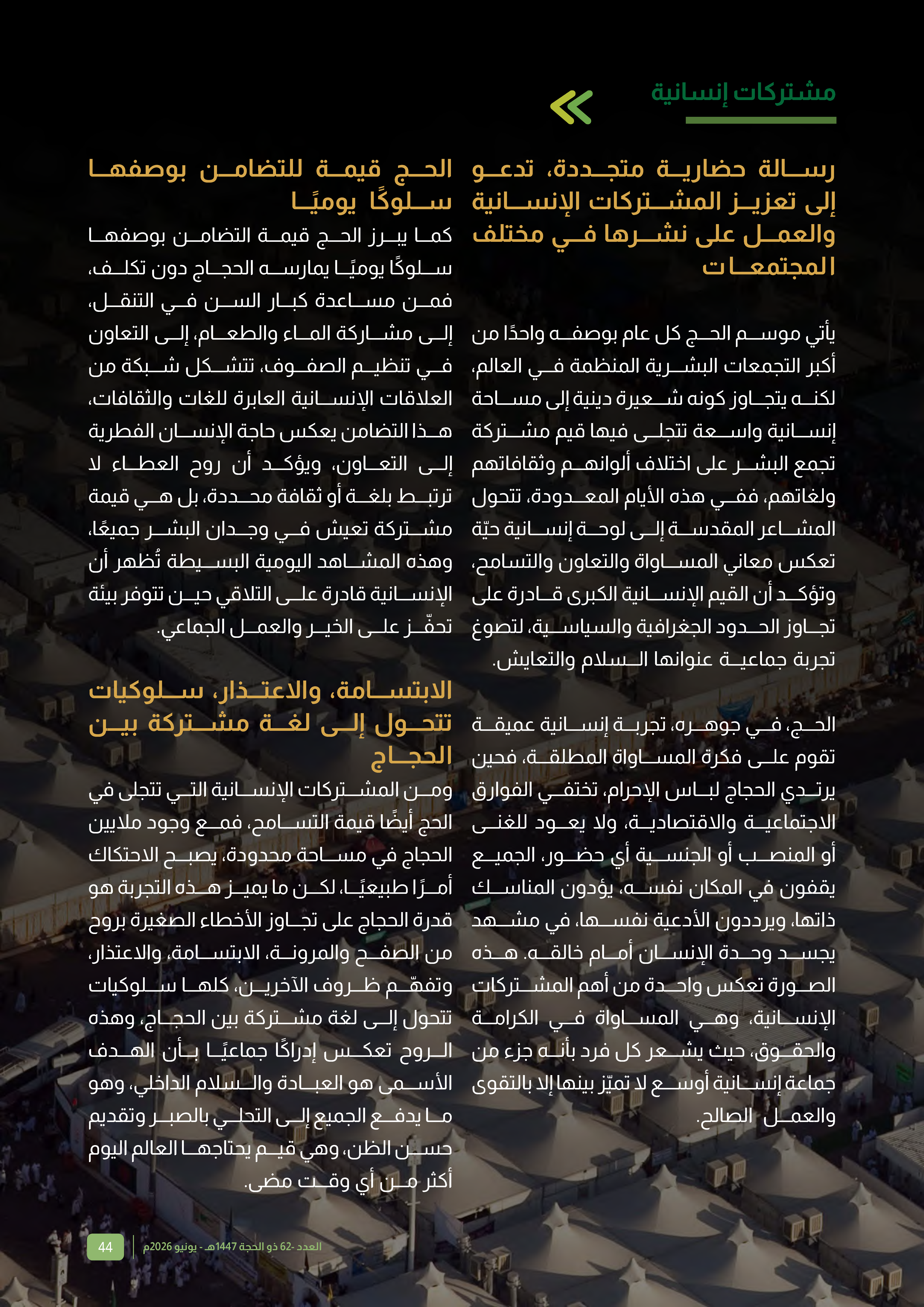 Left Page 43