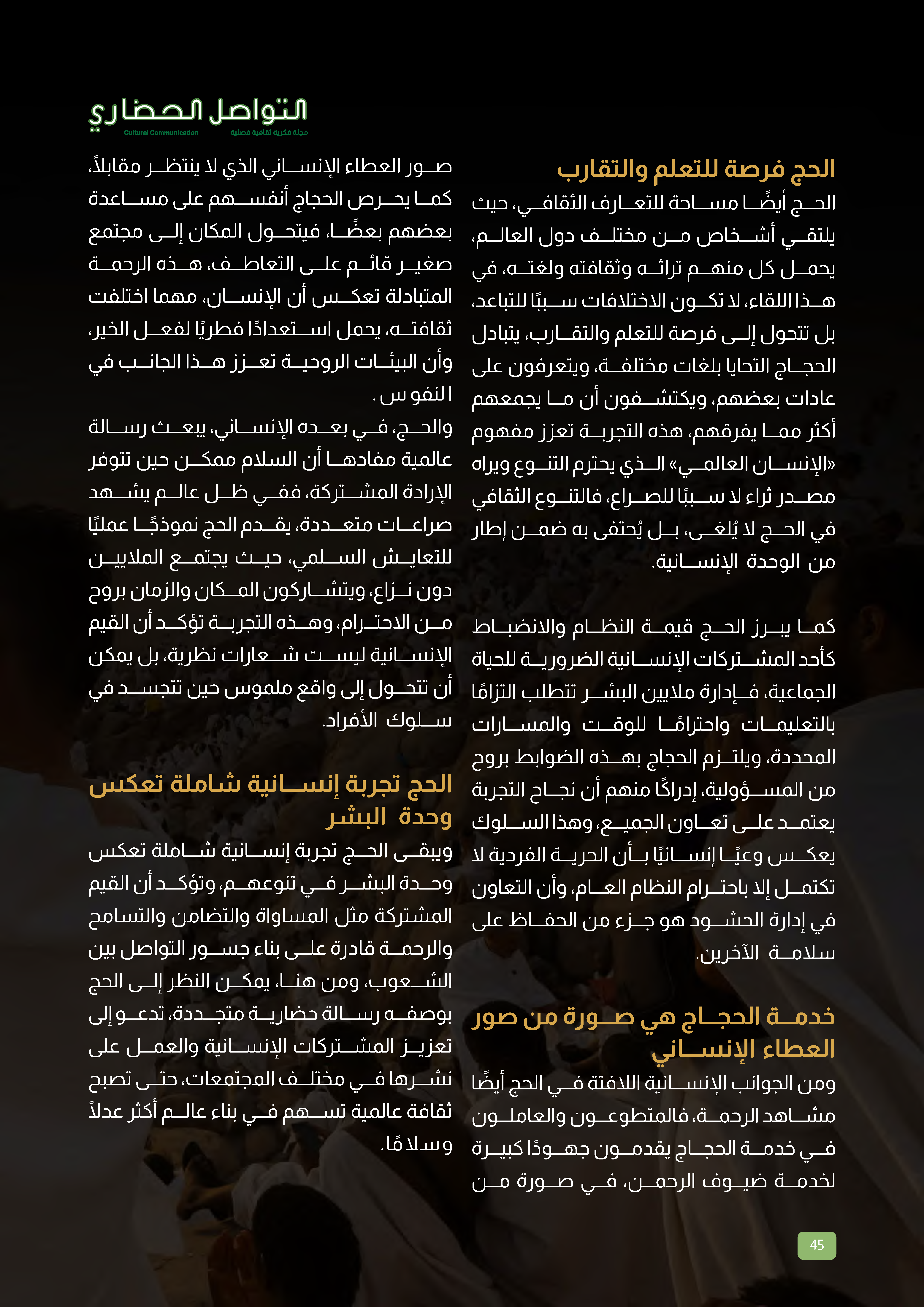 Right Page 44