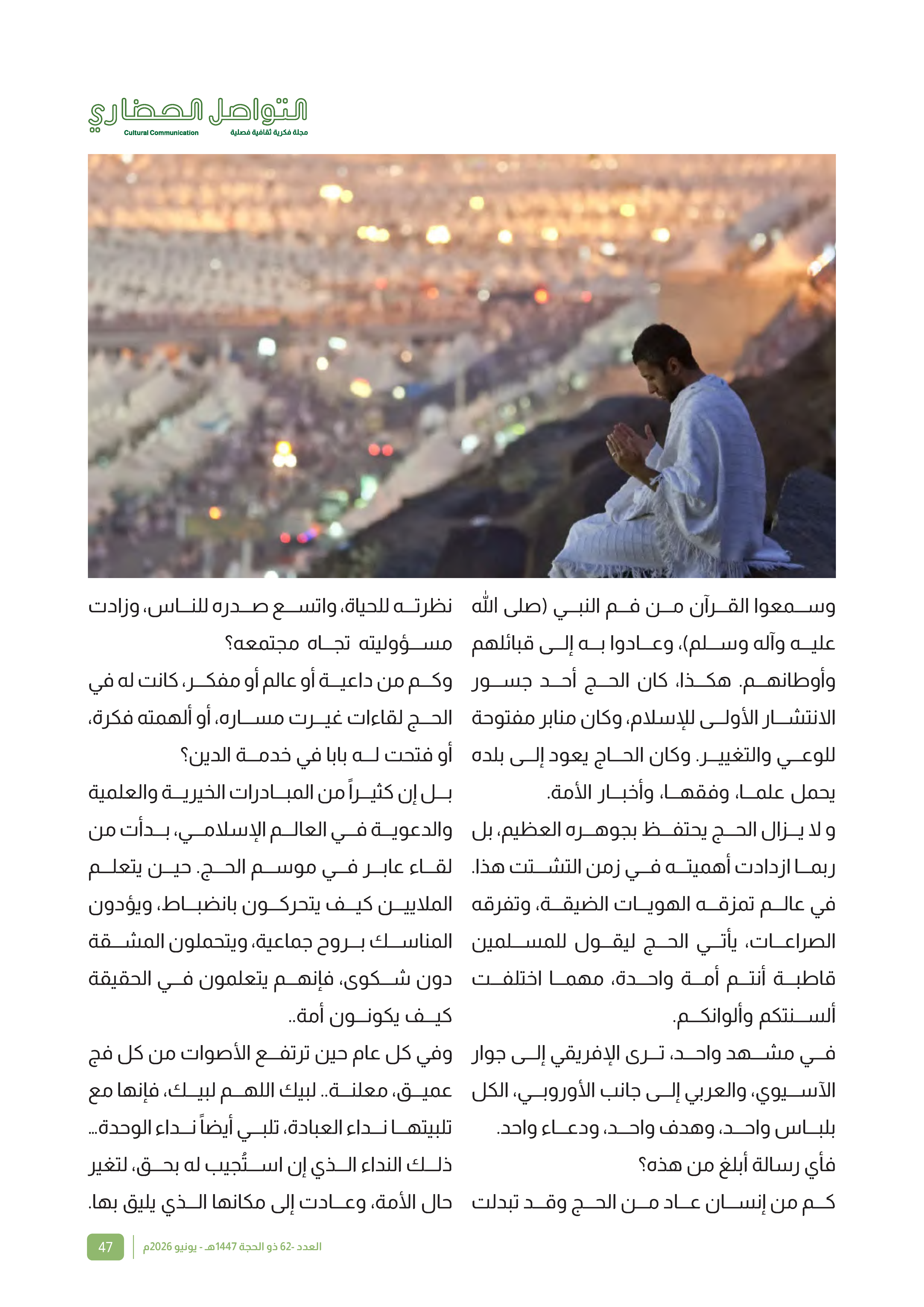 Right Page 46