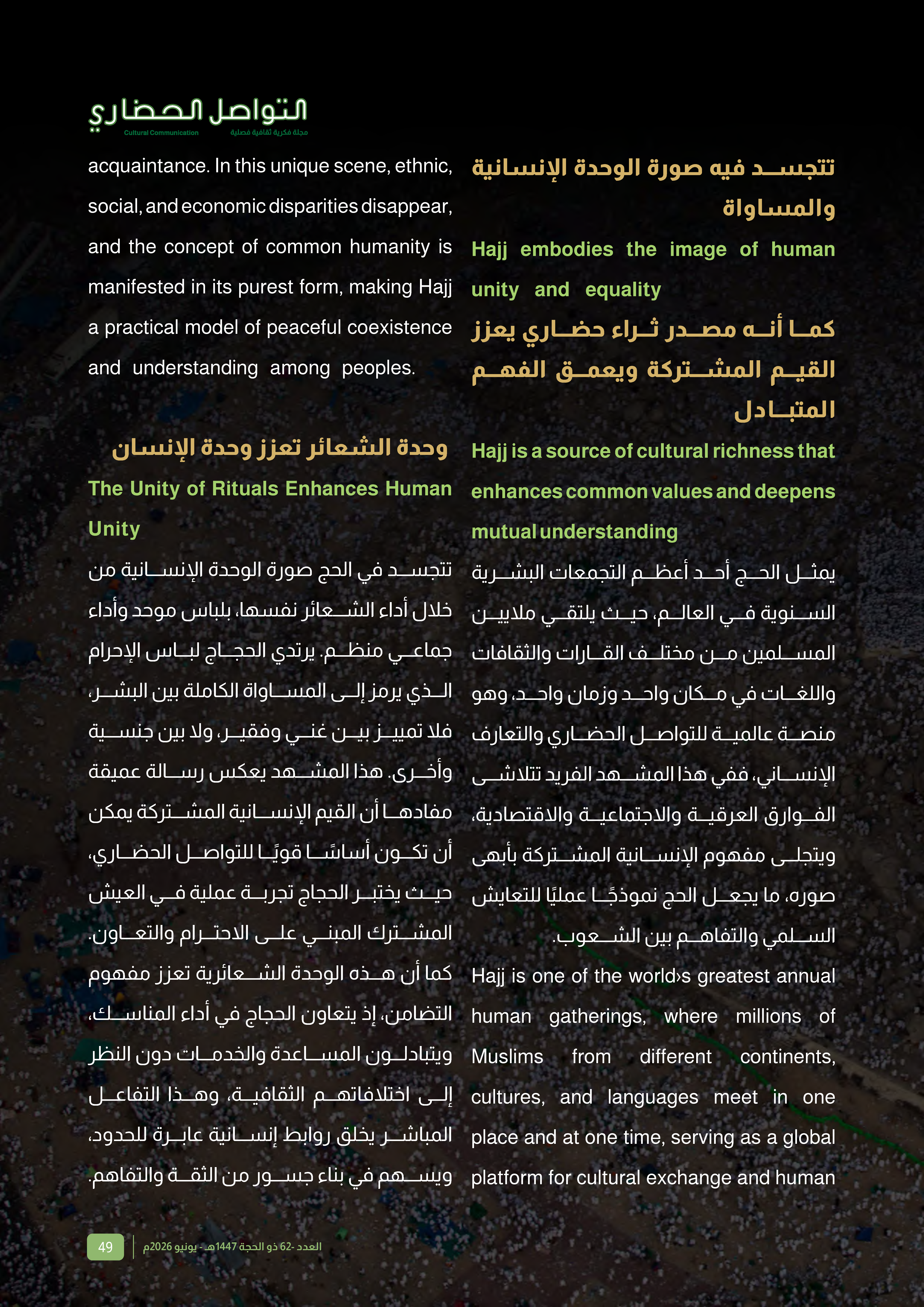 Right Page 48