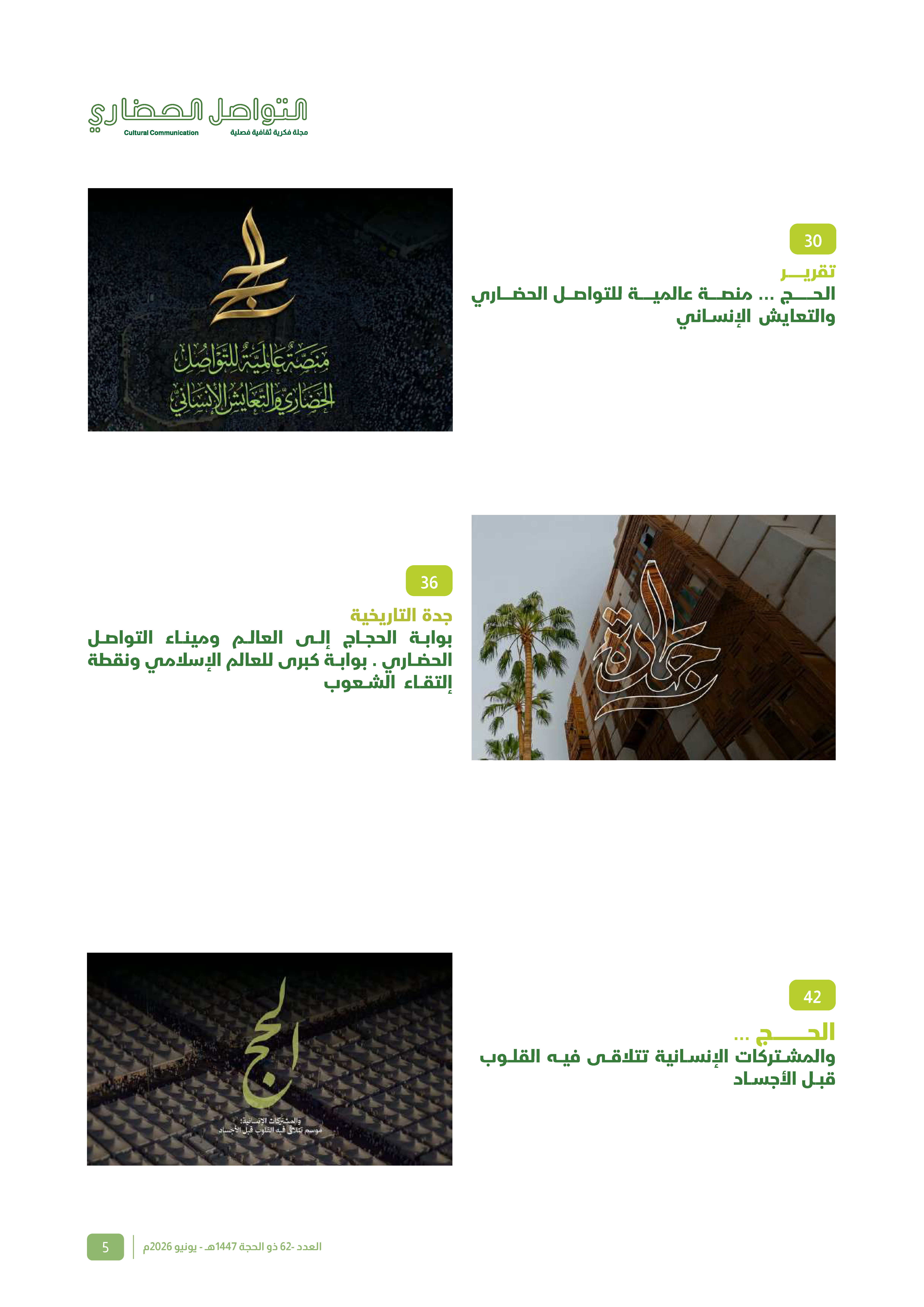 Right Page 4