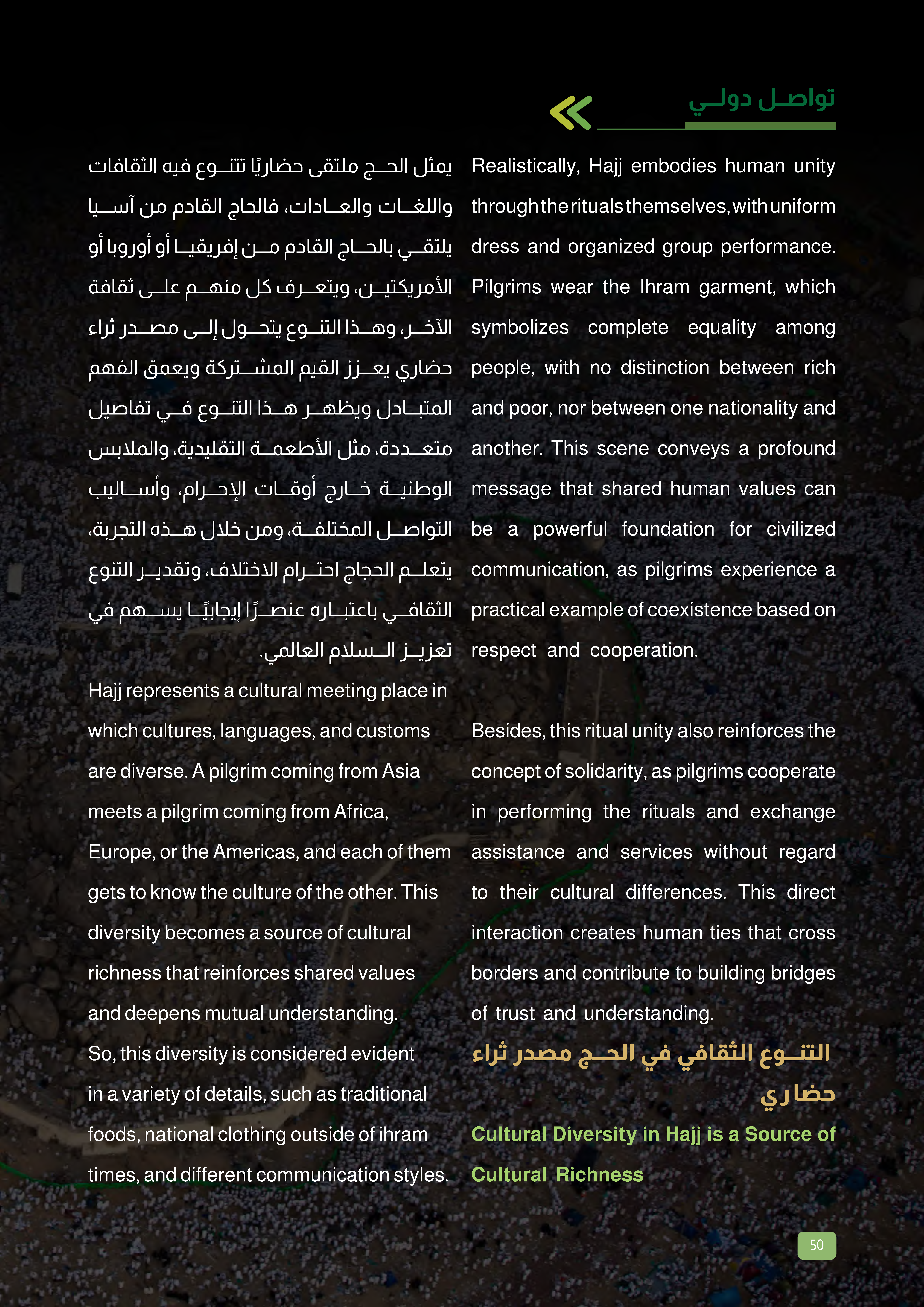 Left Page 49