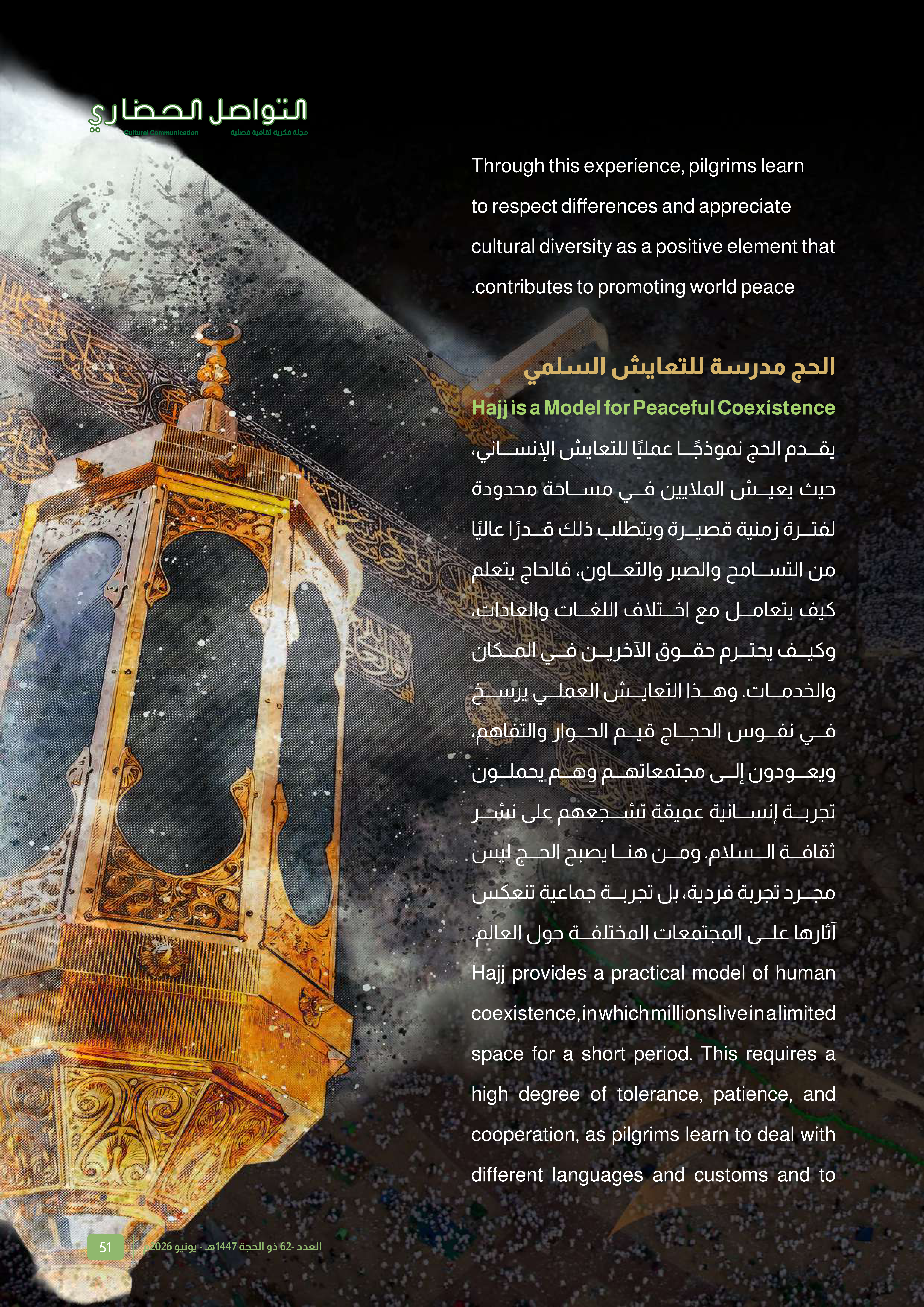 Right Page 50