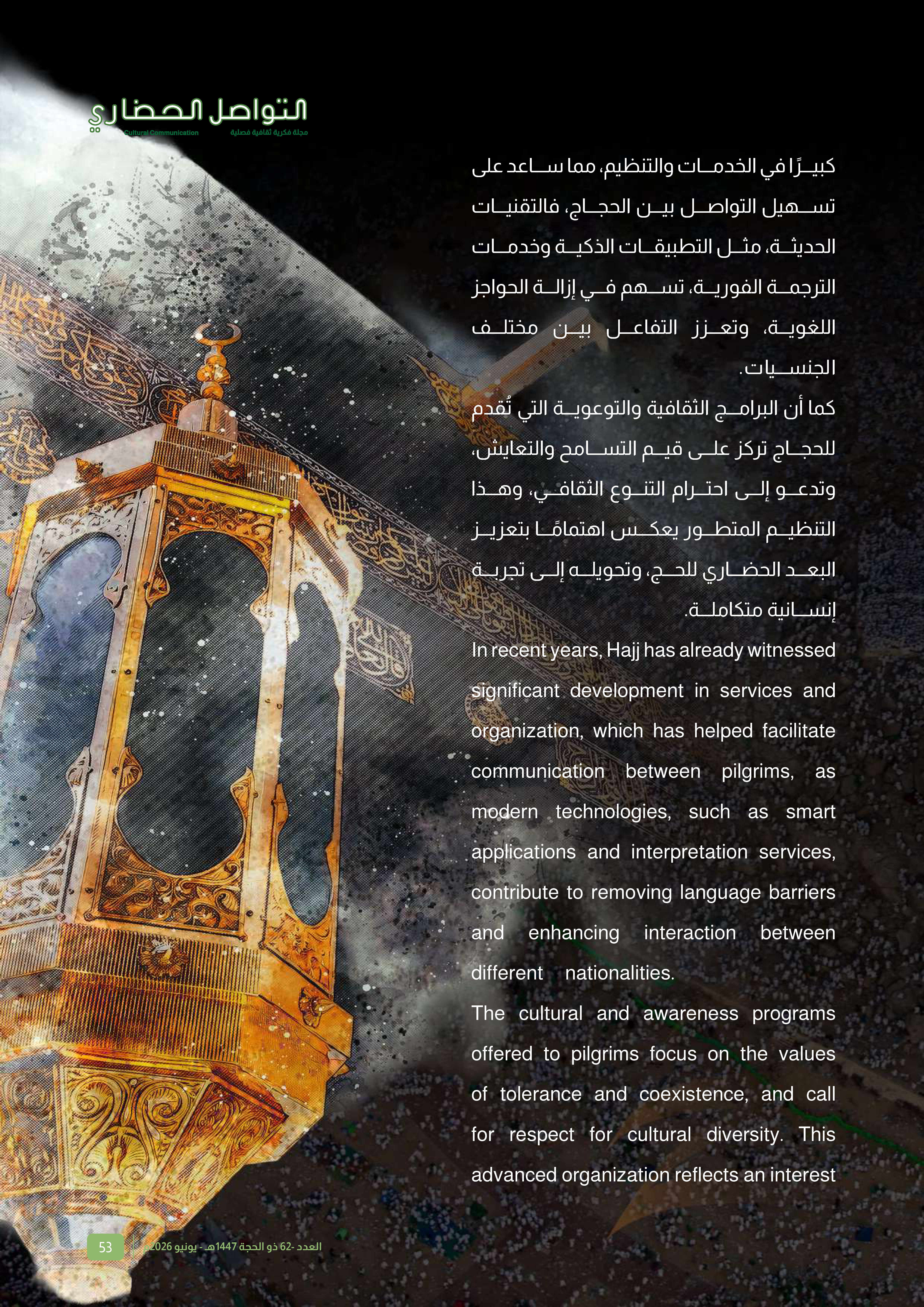 Right Page 52