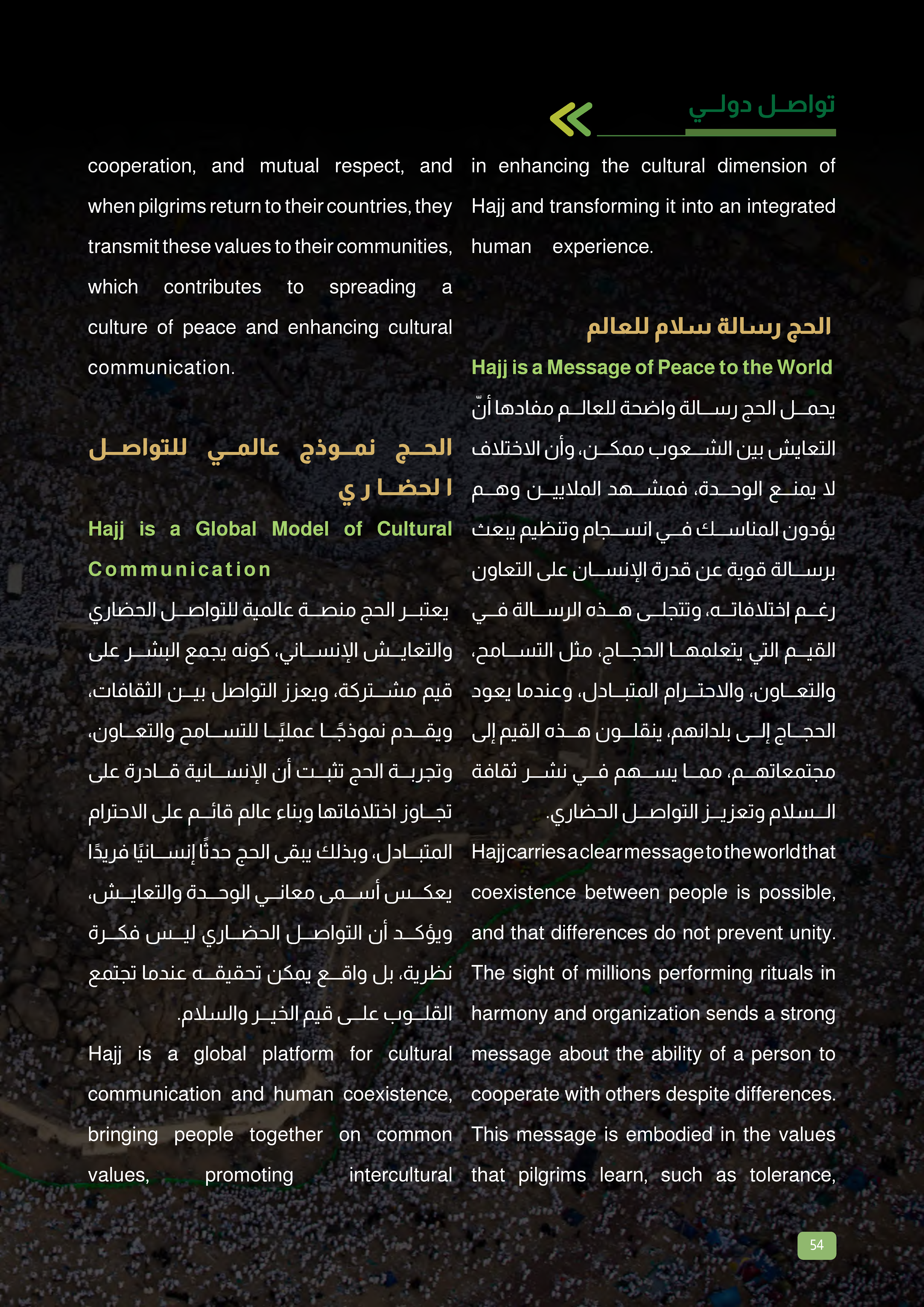 Left Page 53