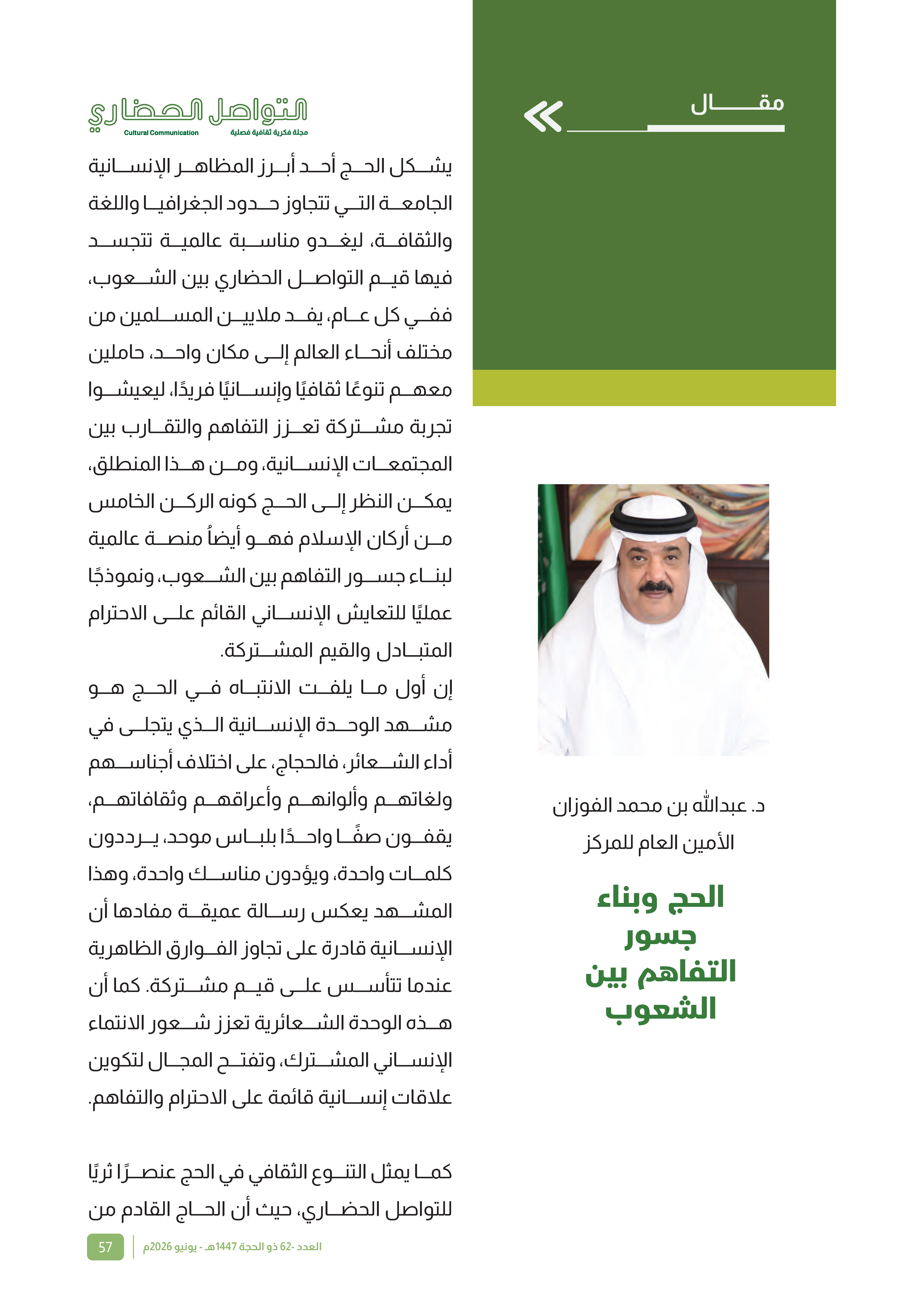 Right Page 56