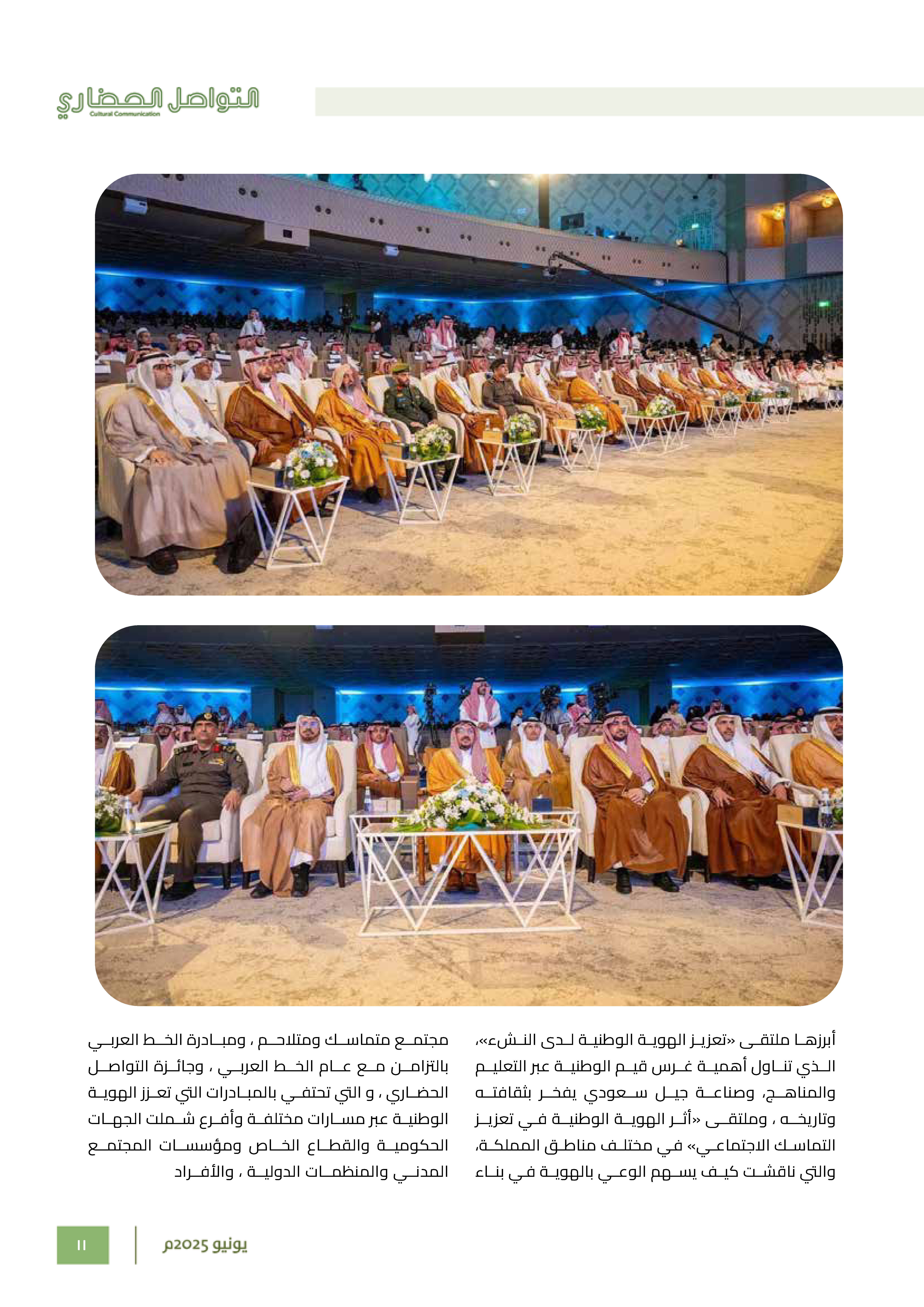 Right Page 10