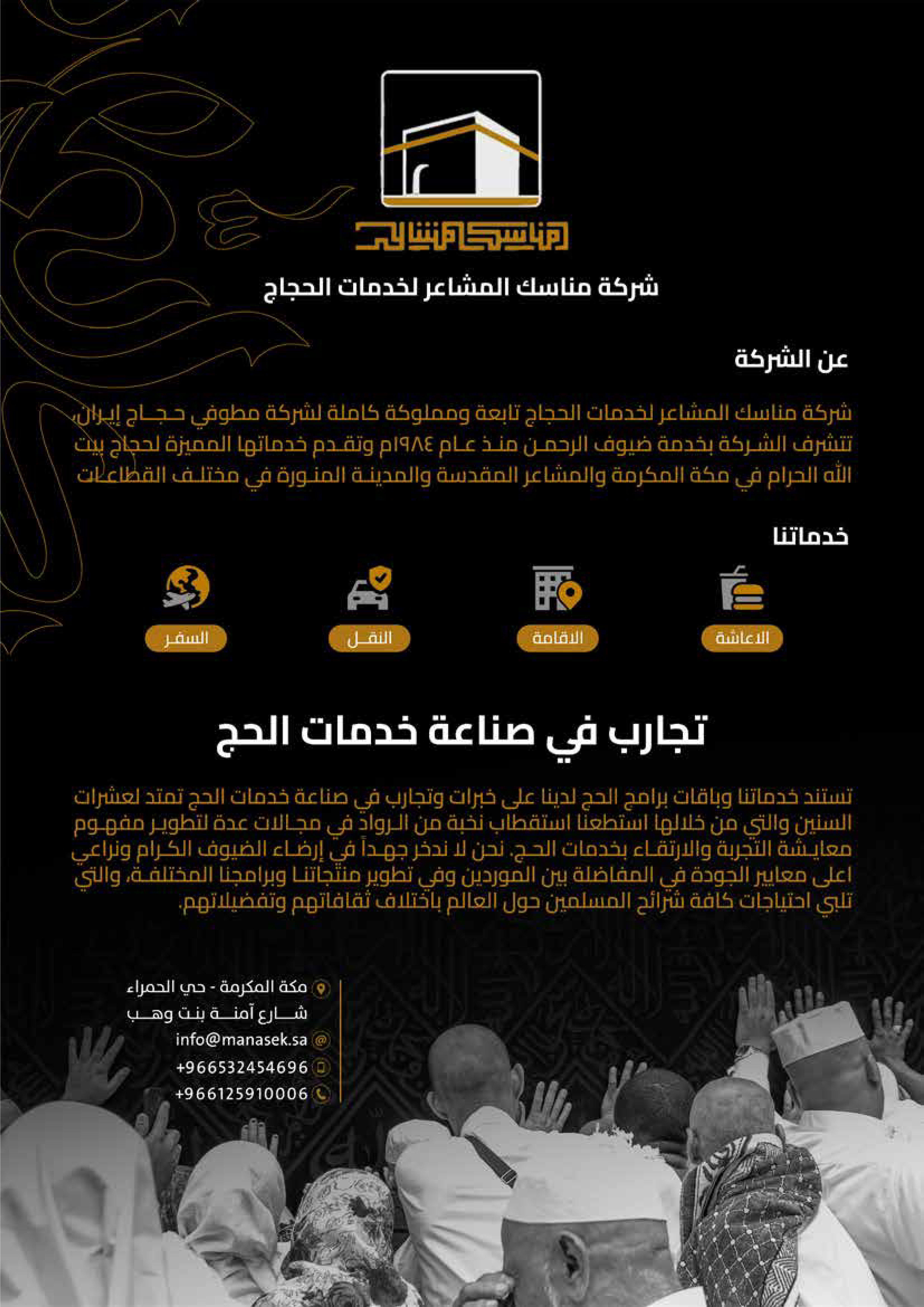 Right Page 22