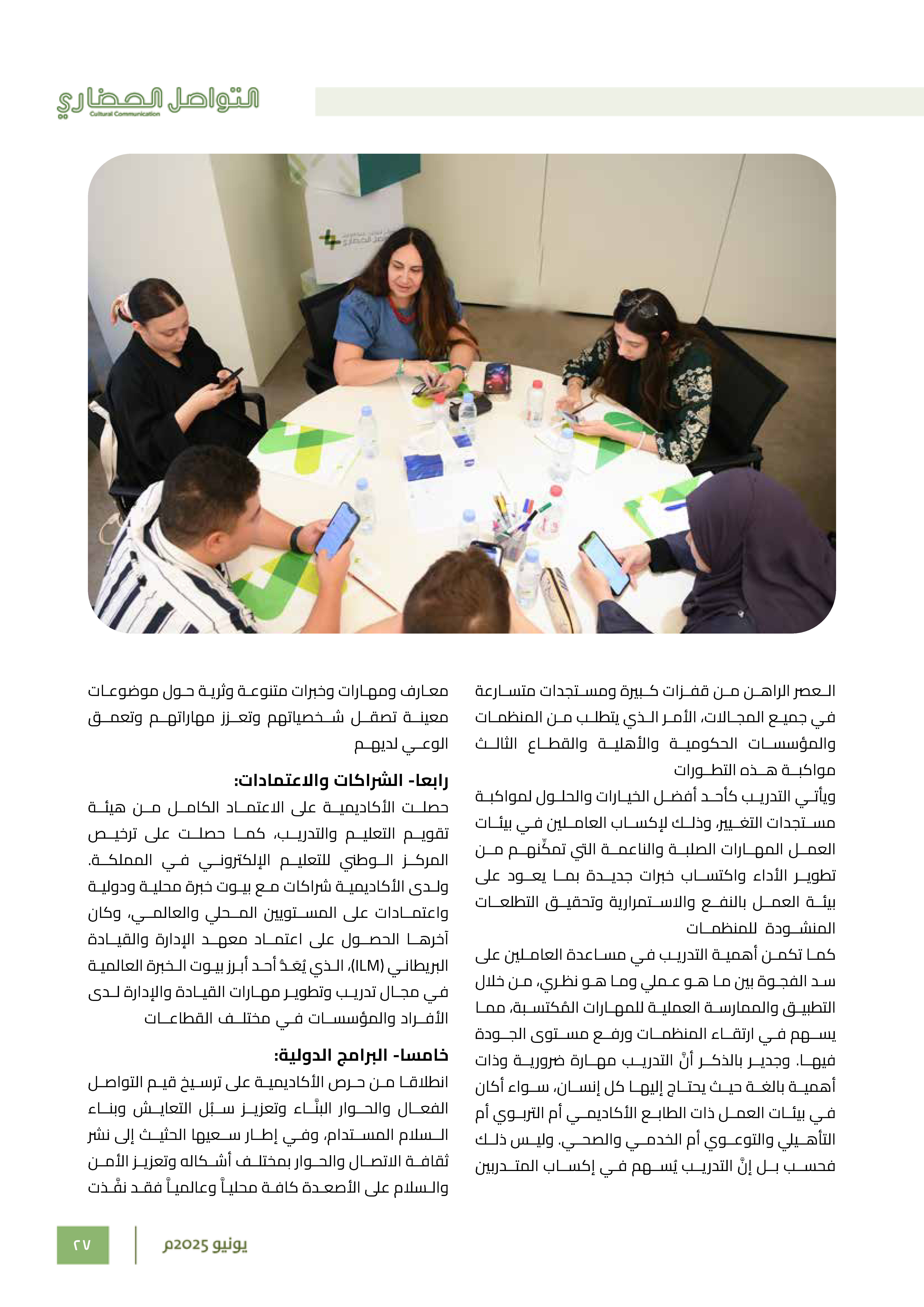 Right Page 26