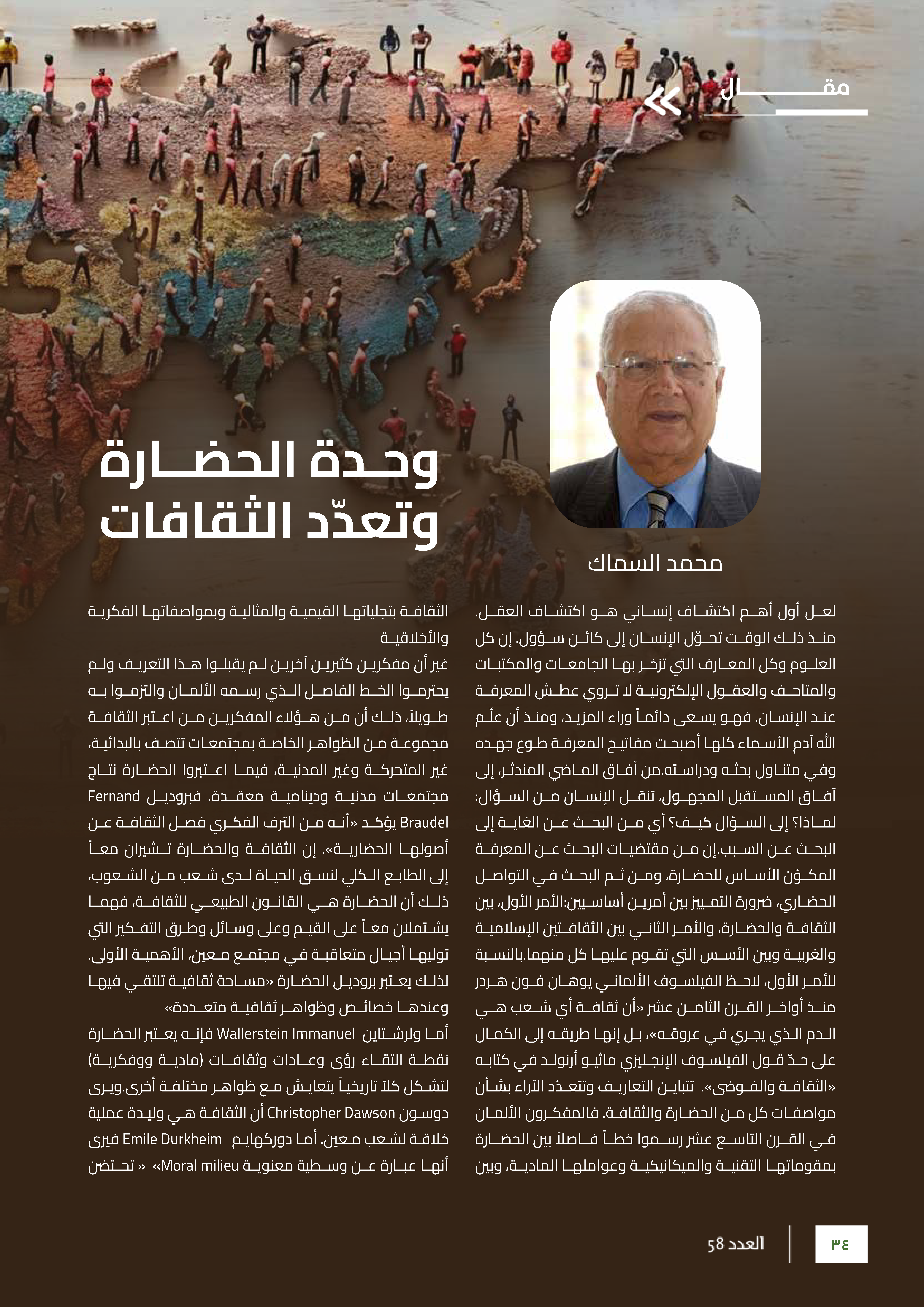 Left Page 33