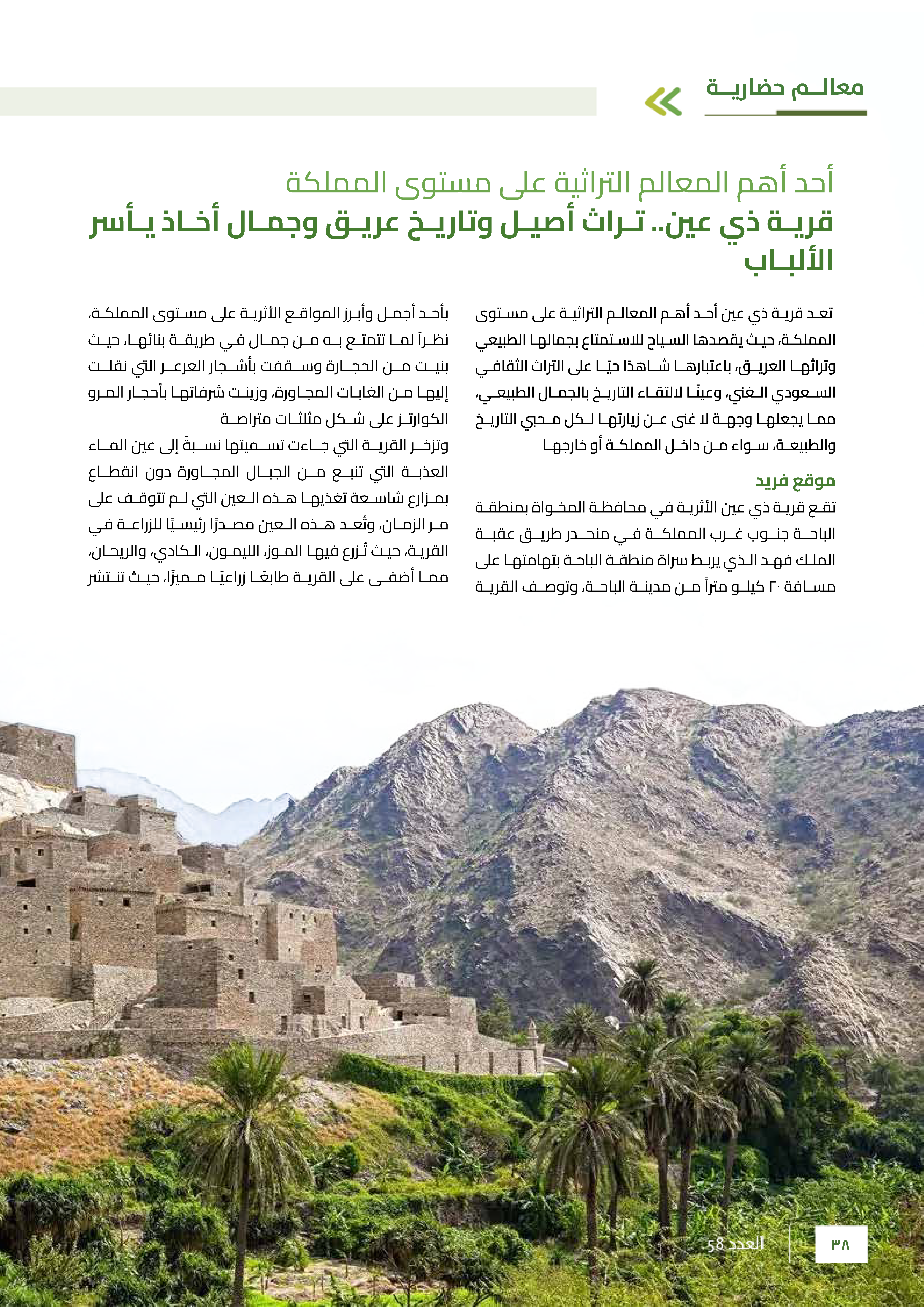 Left Page 37
