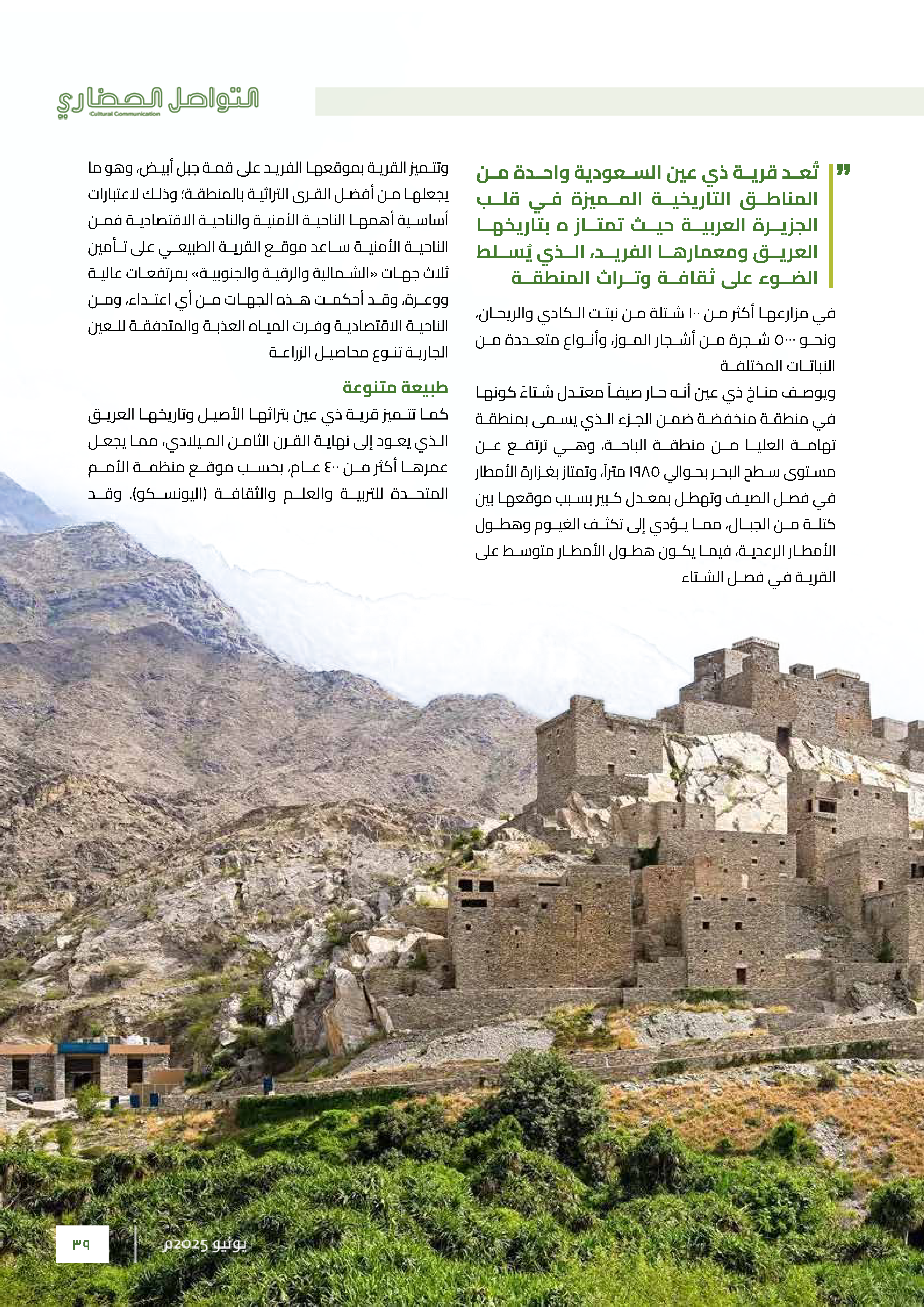 Right Page 38
