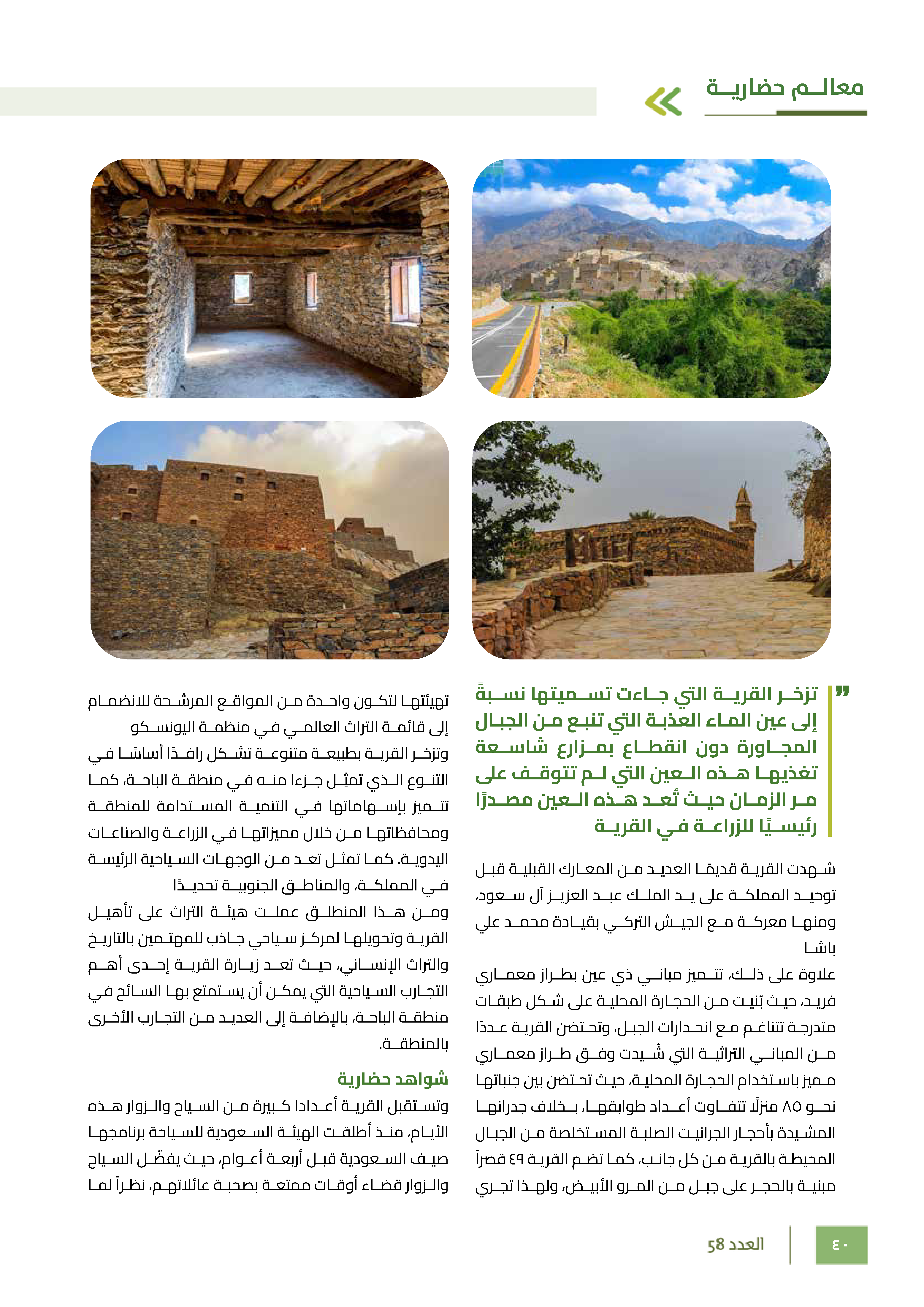 Left Page 39