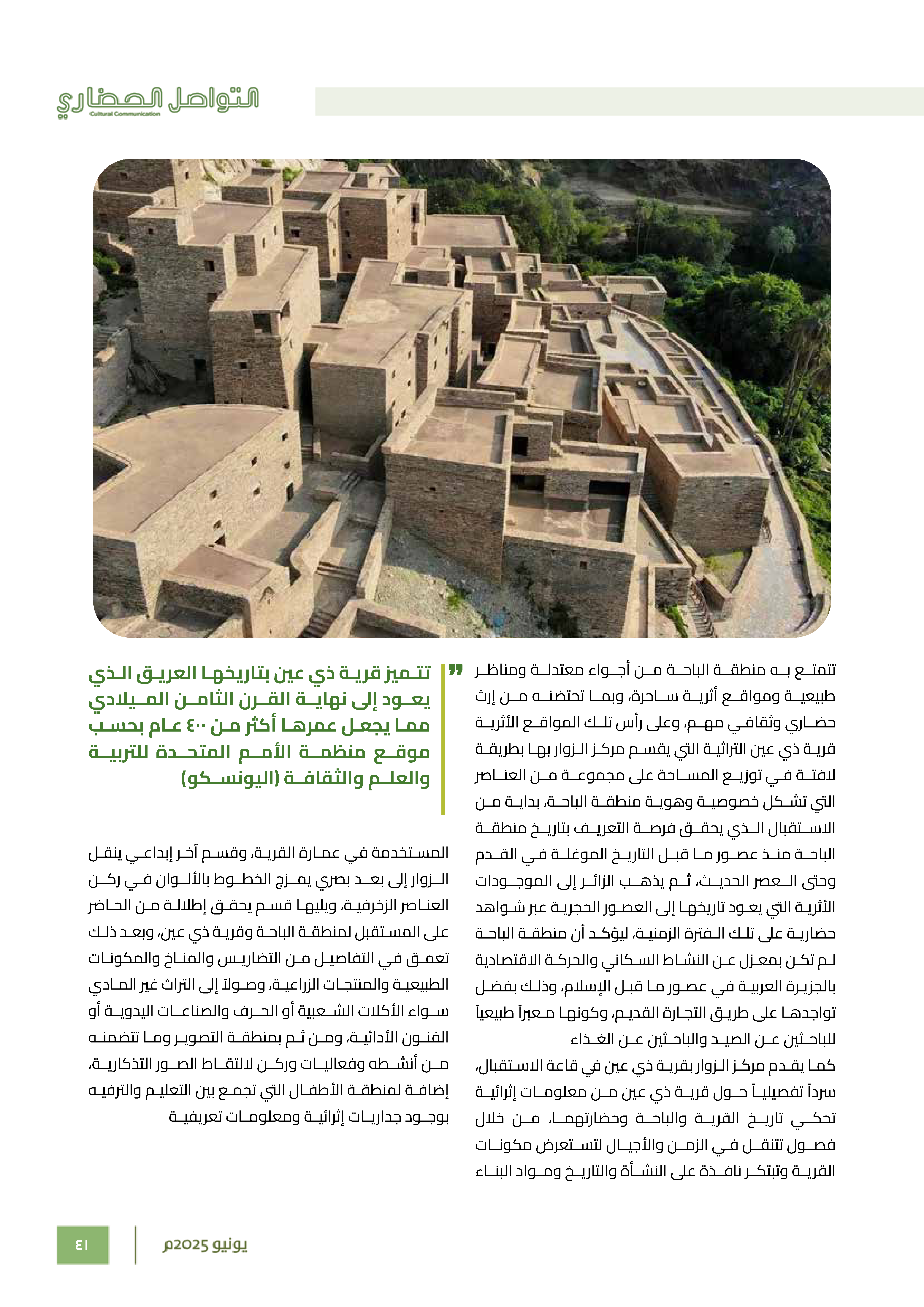 Right Page 40