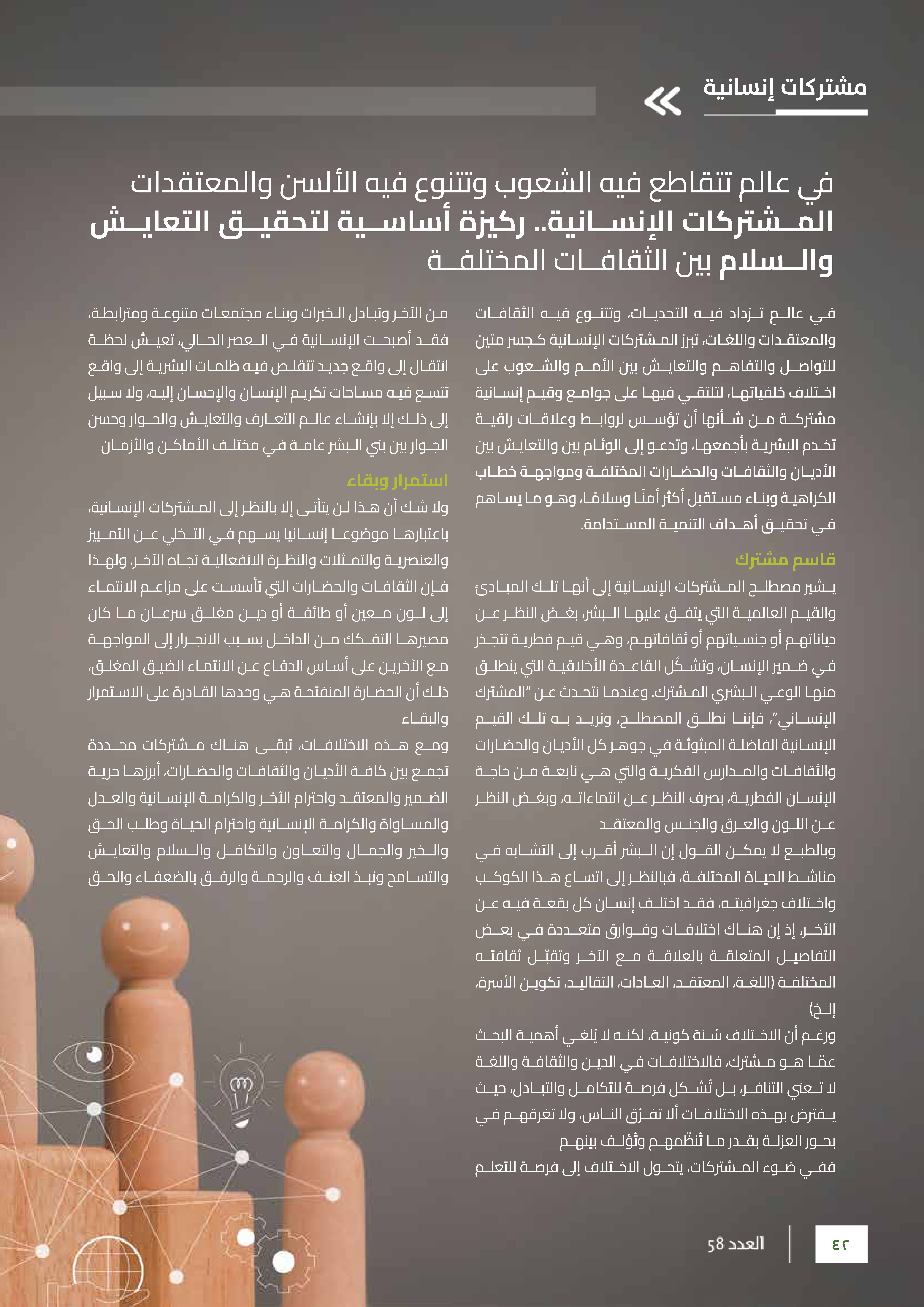 Left Page 41