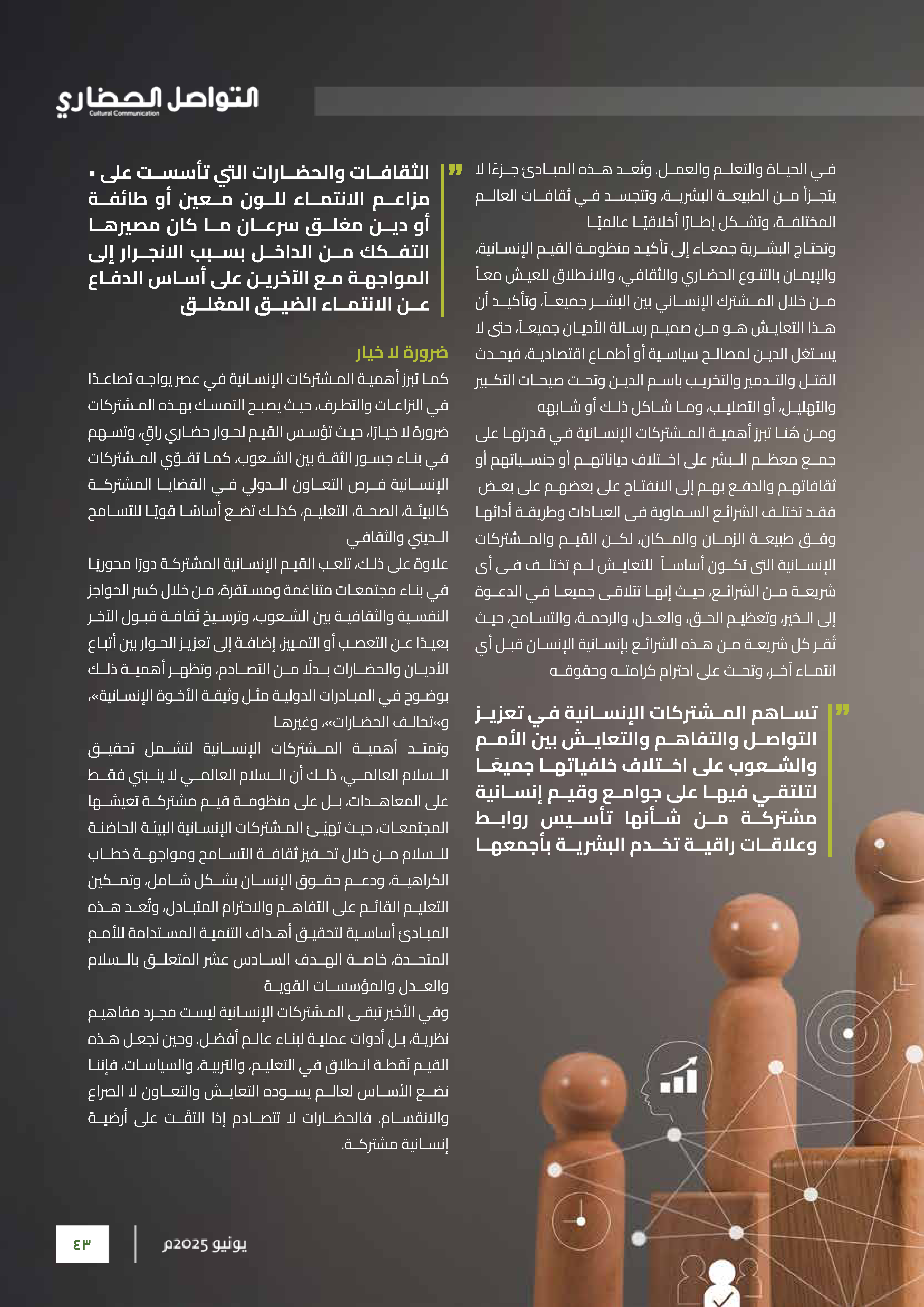 Right Page 42