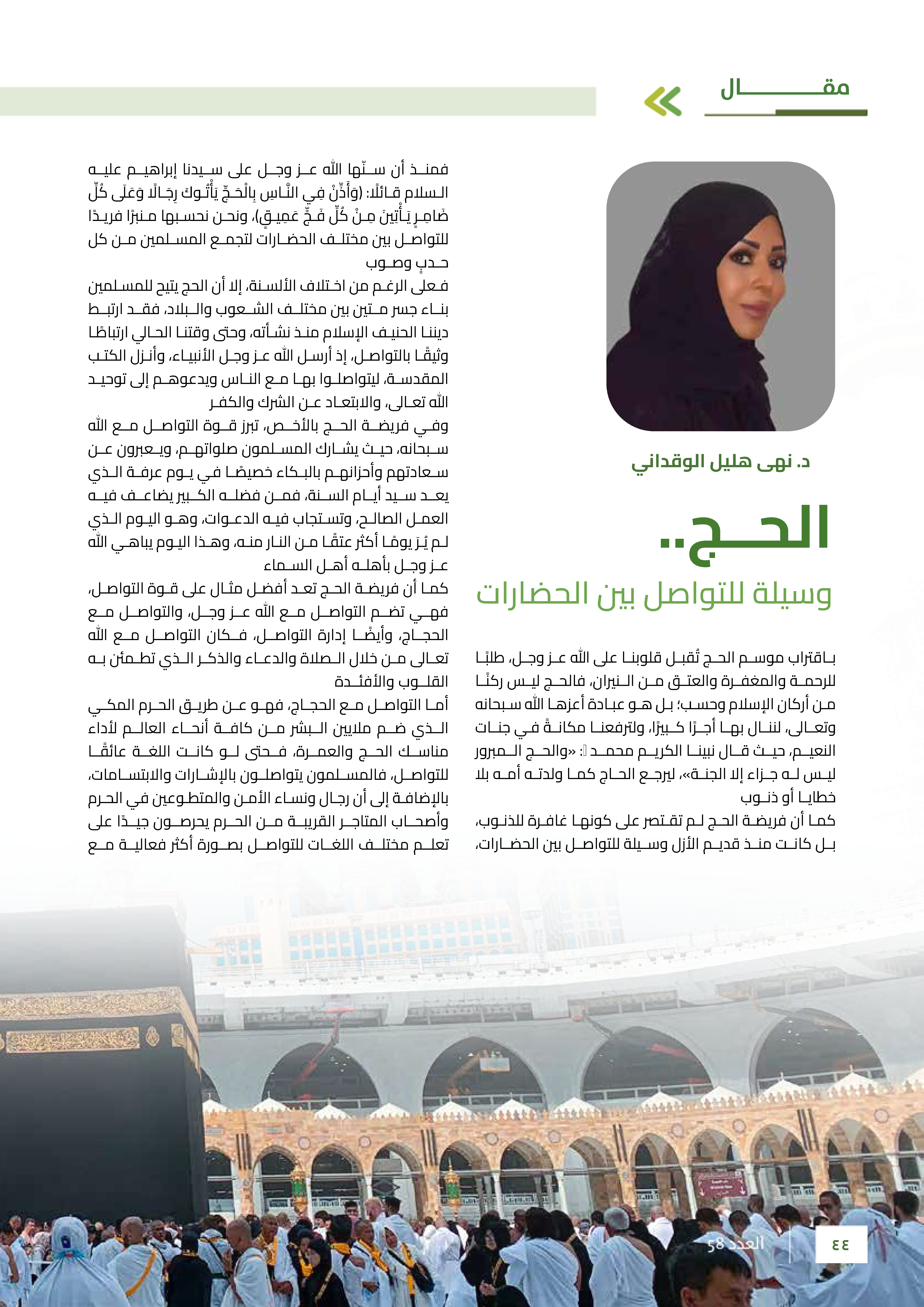 Left Page 43