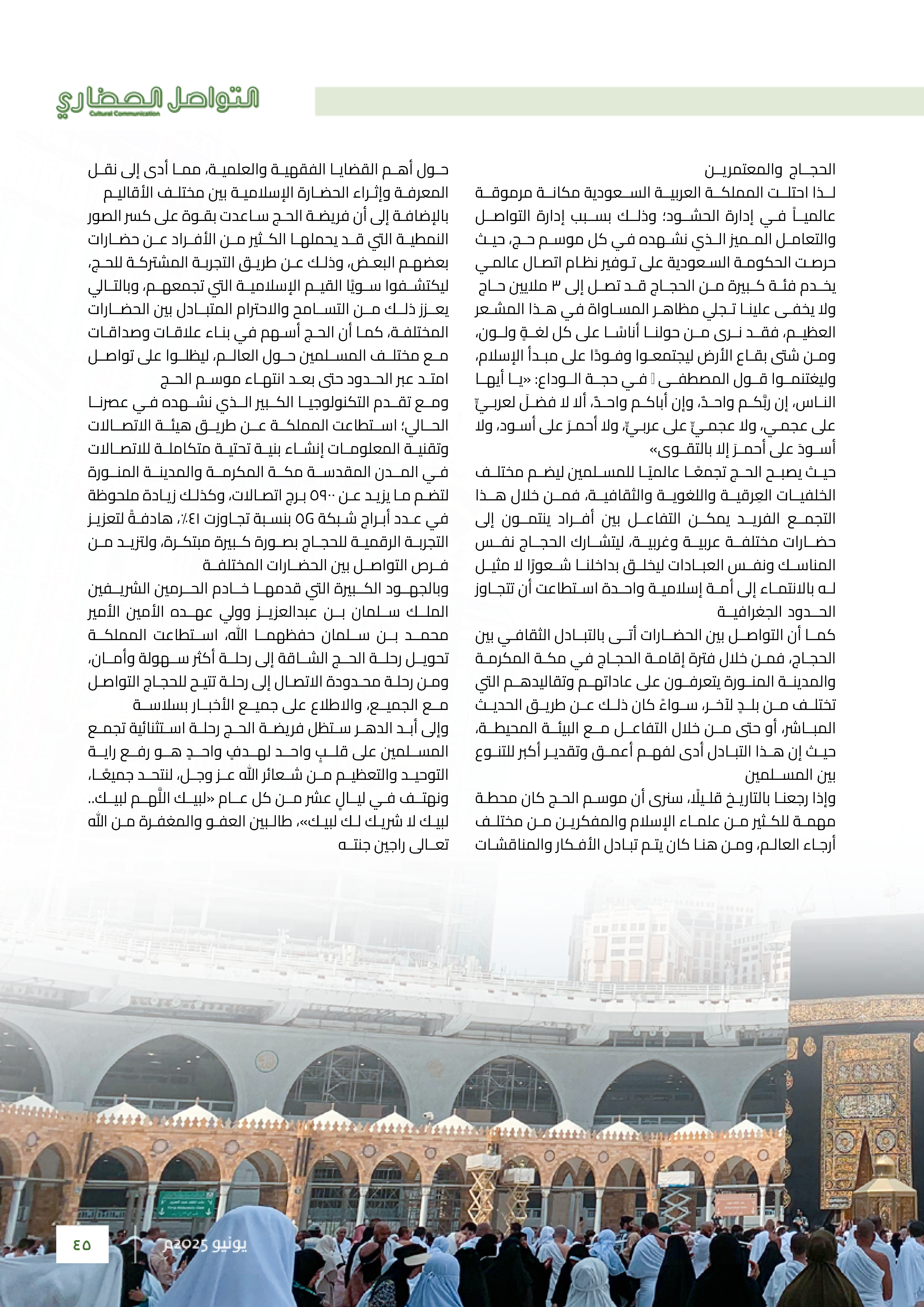 Right Page 44