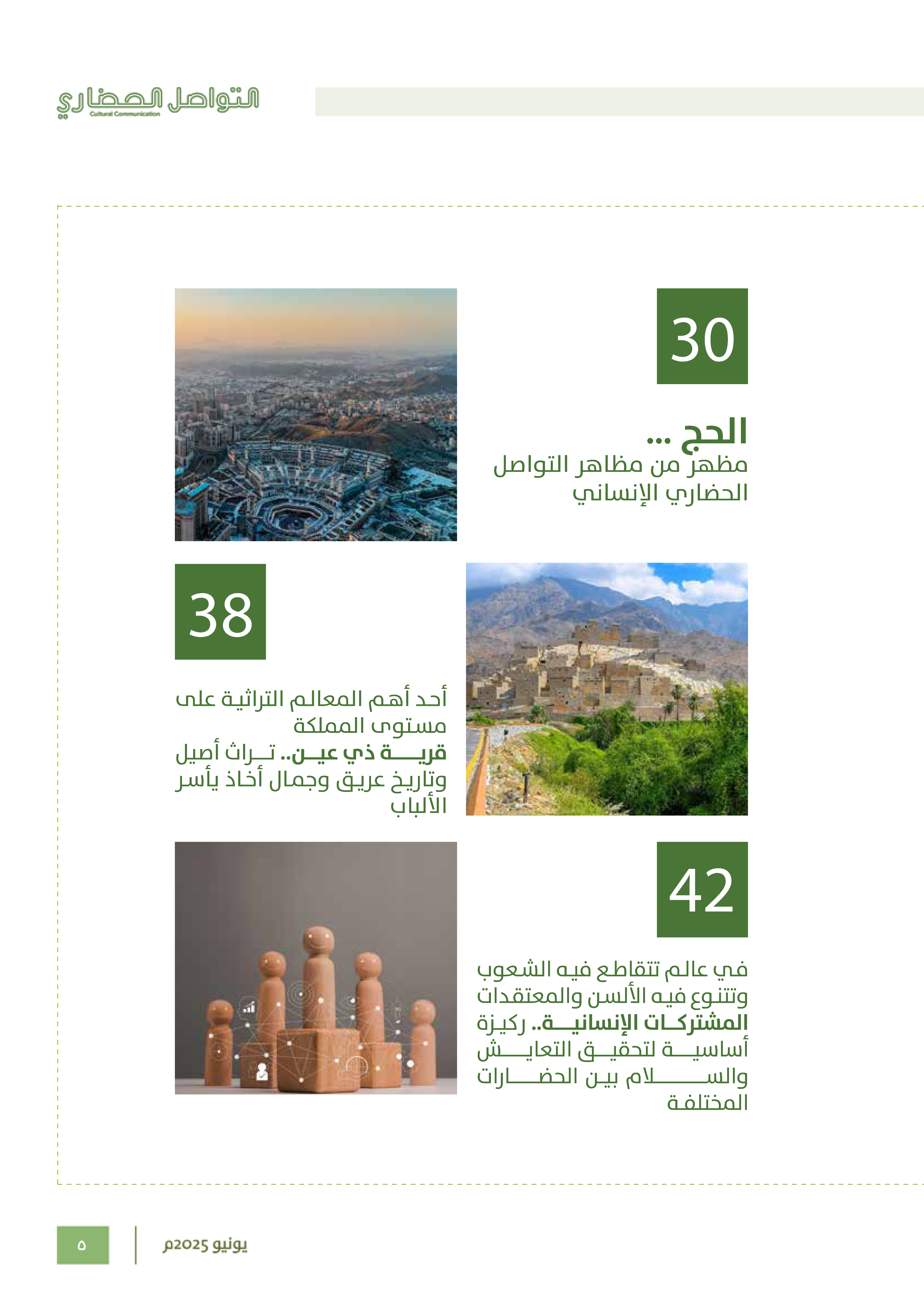Right Page 4