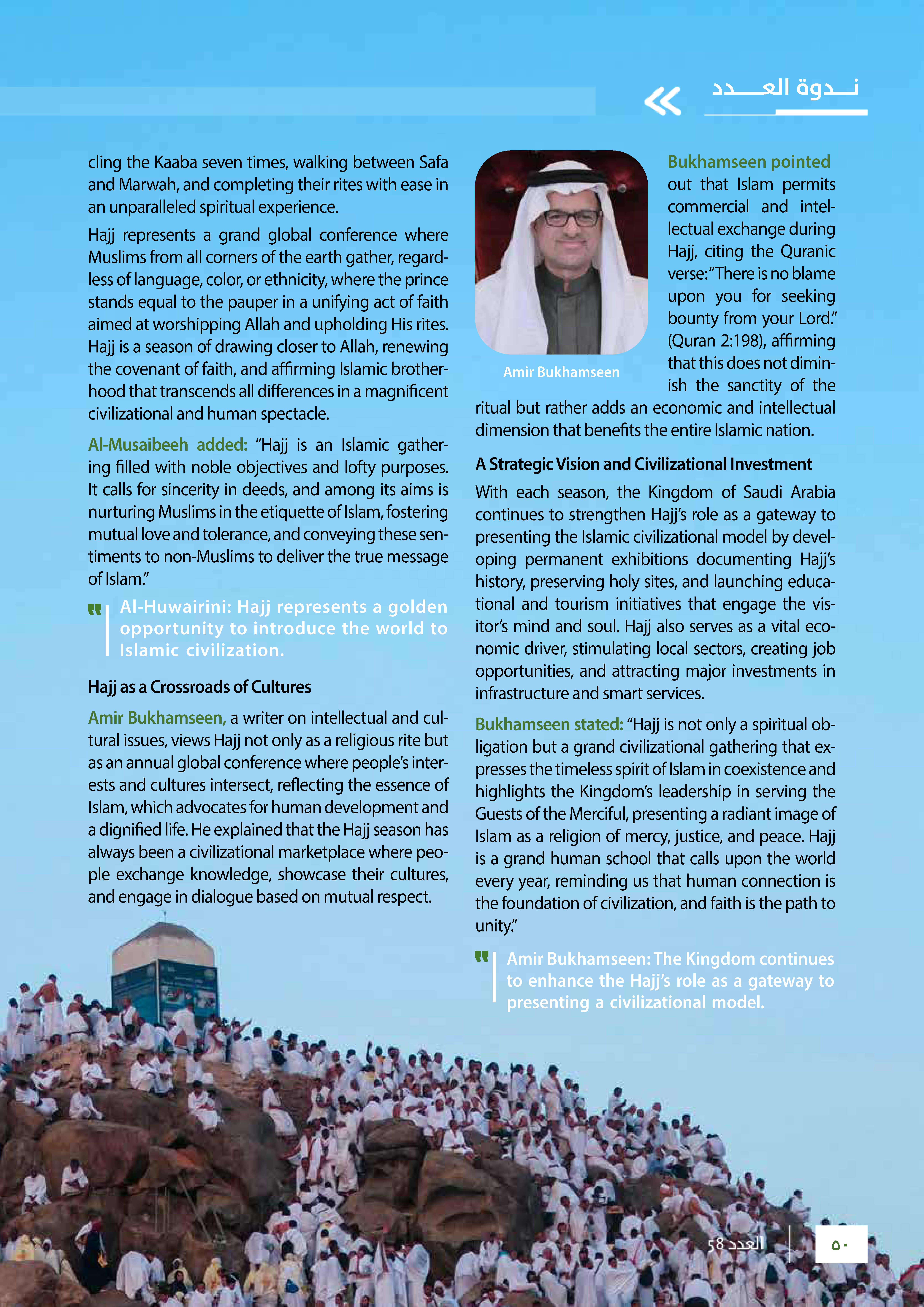 Left Page 49