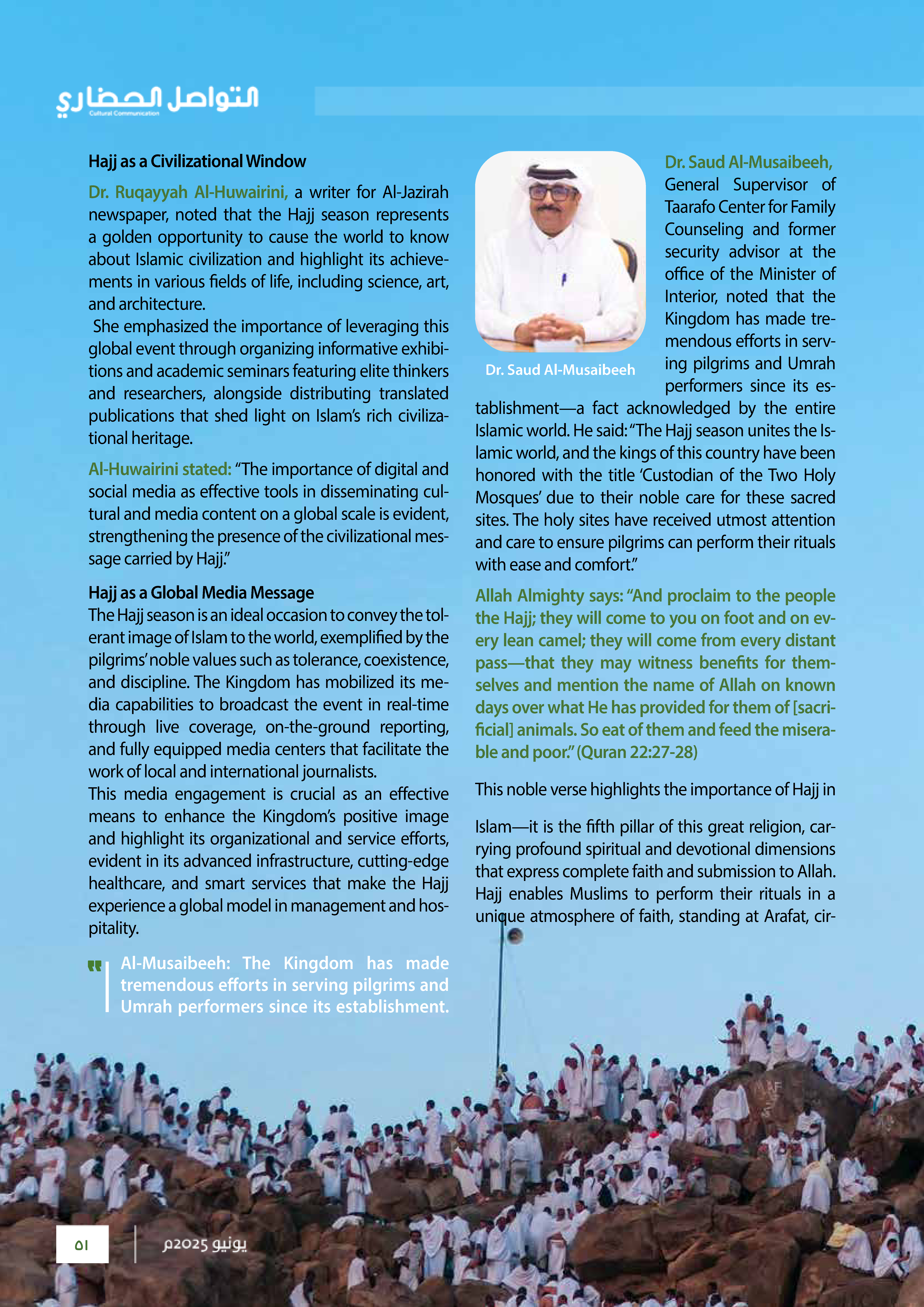 Right Page 50