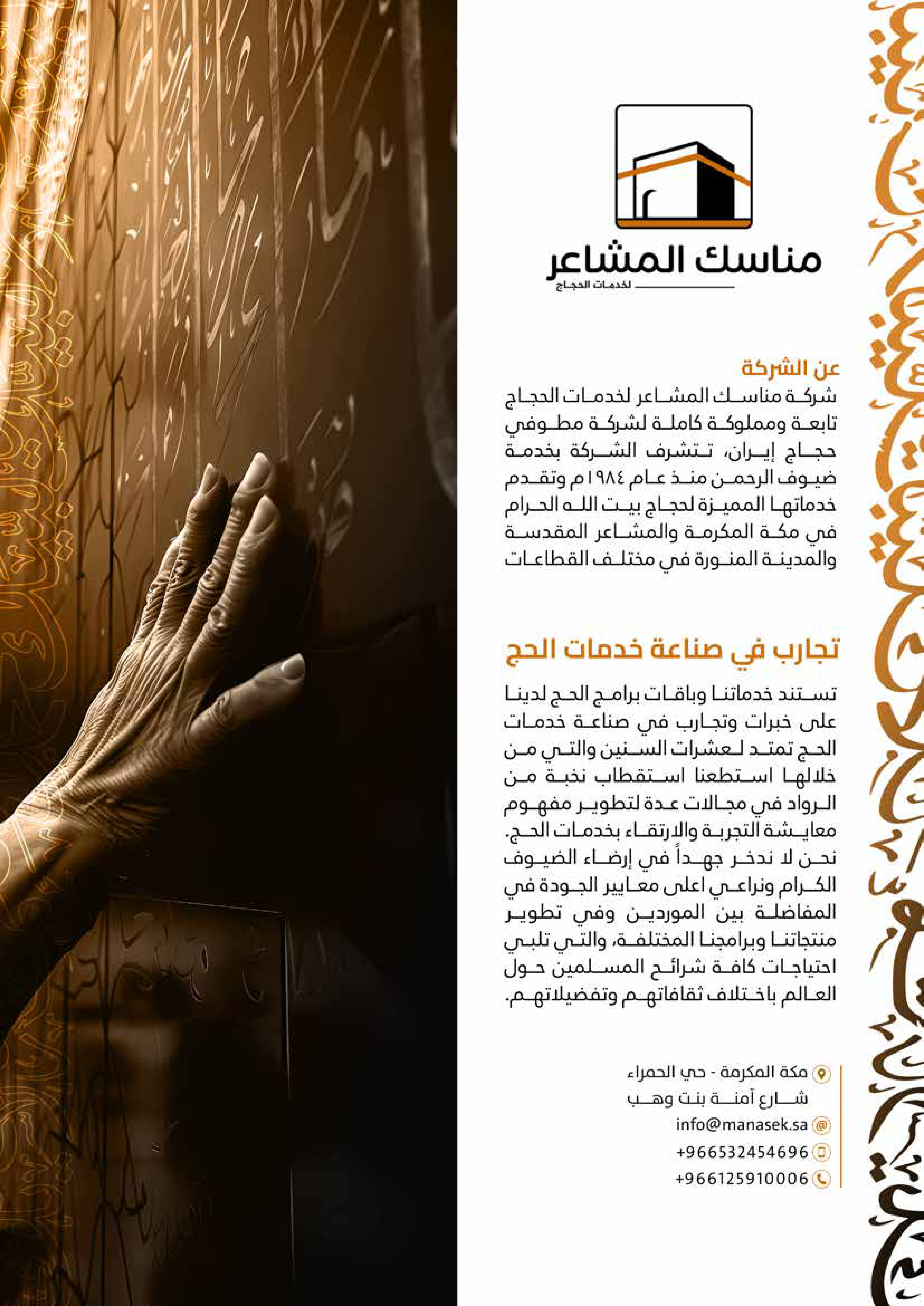 Left Page 55