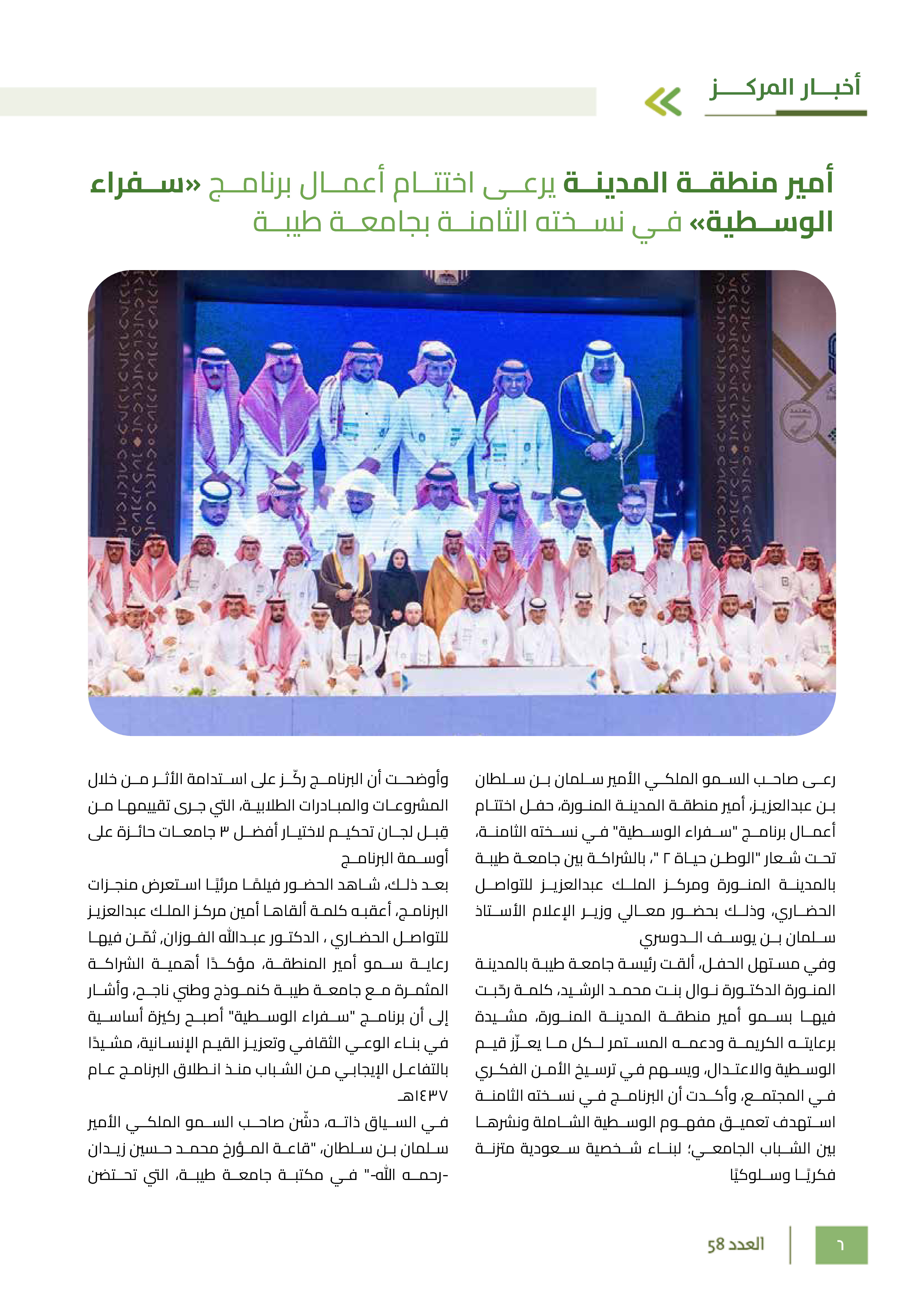 Left Page 5