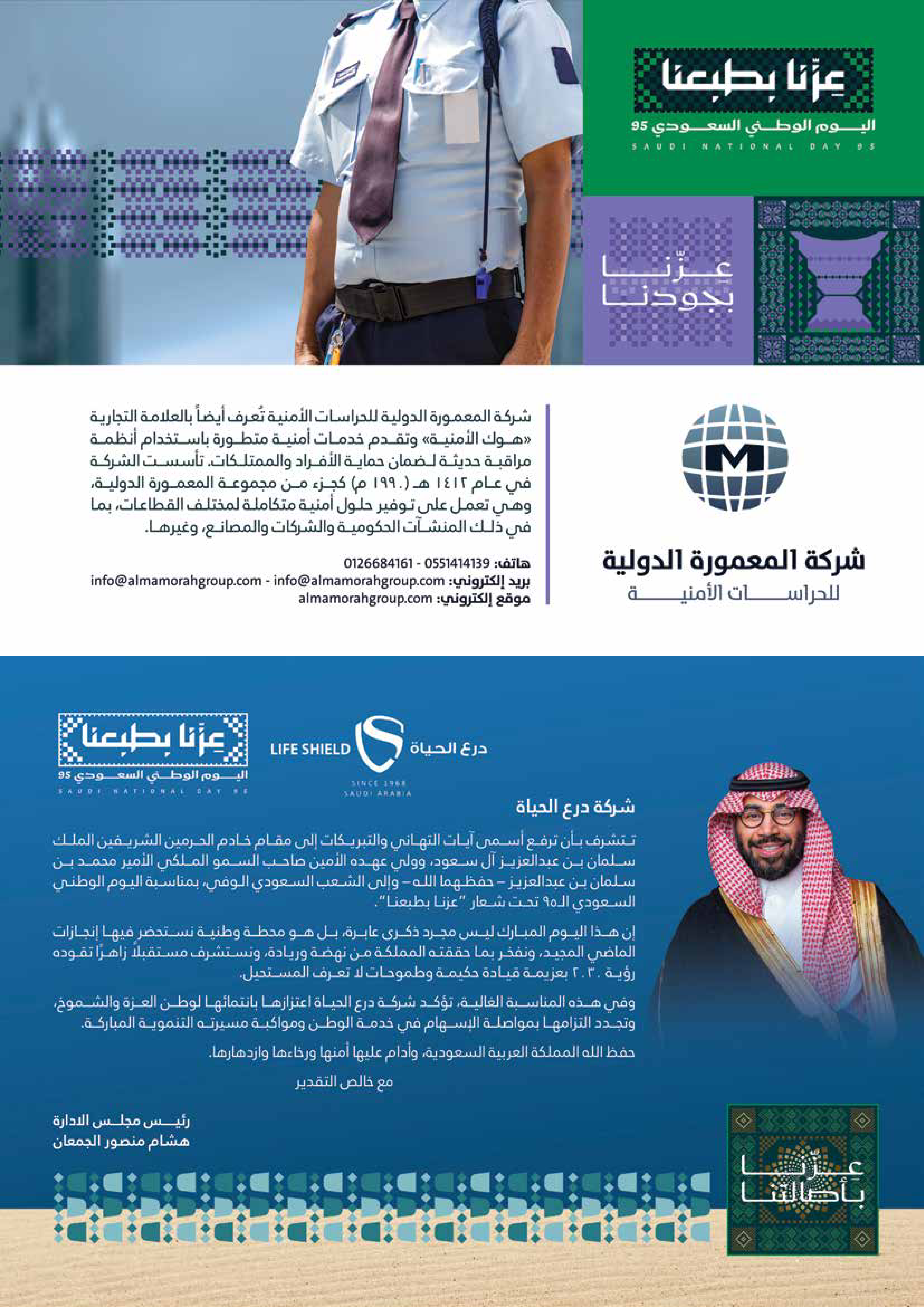 Right Page 24