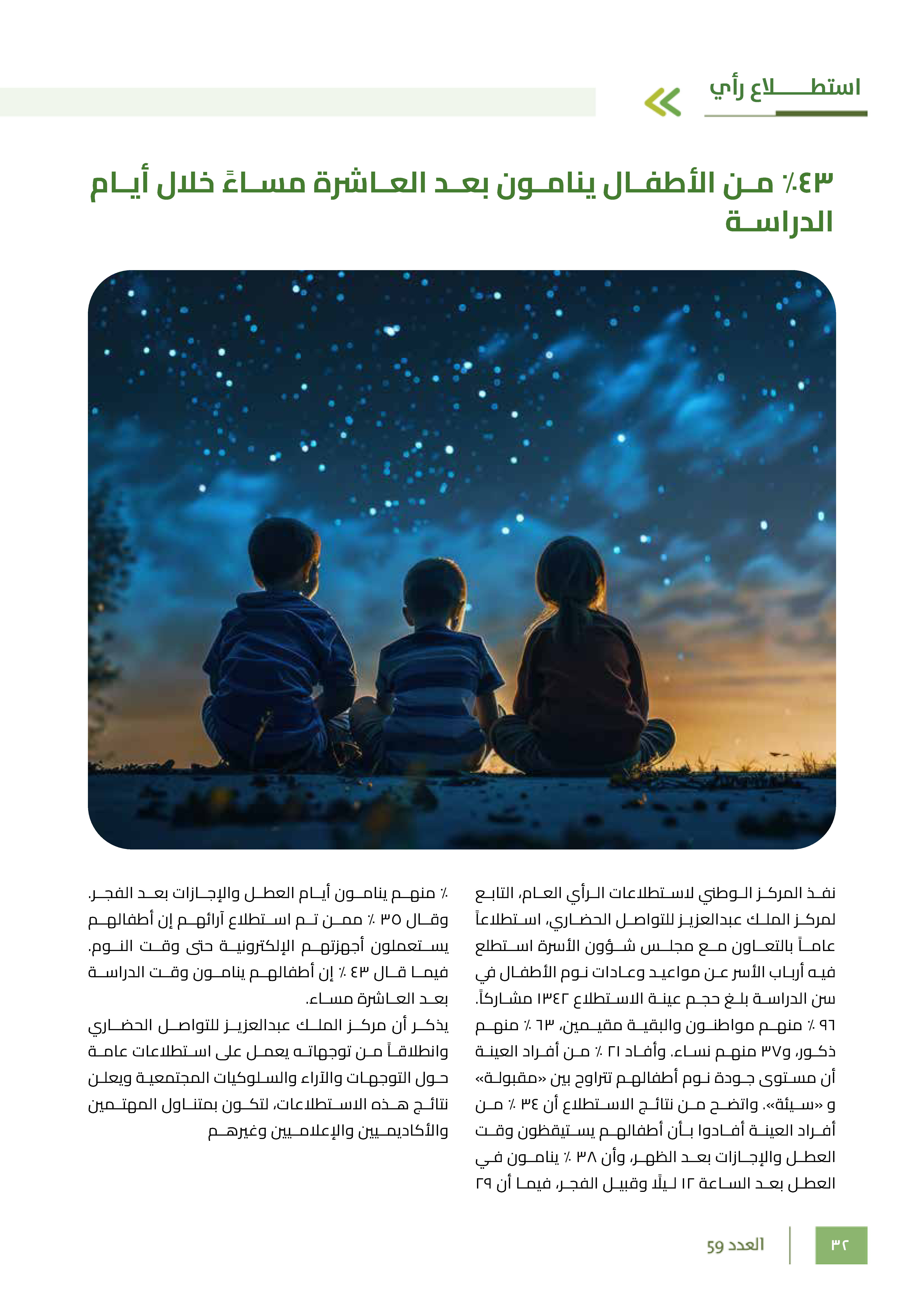 Left Page 31