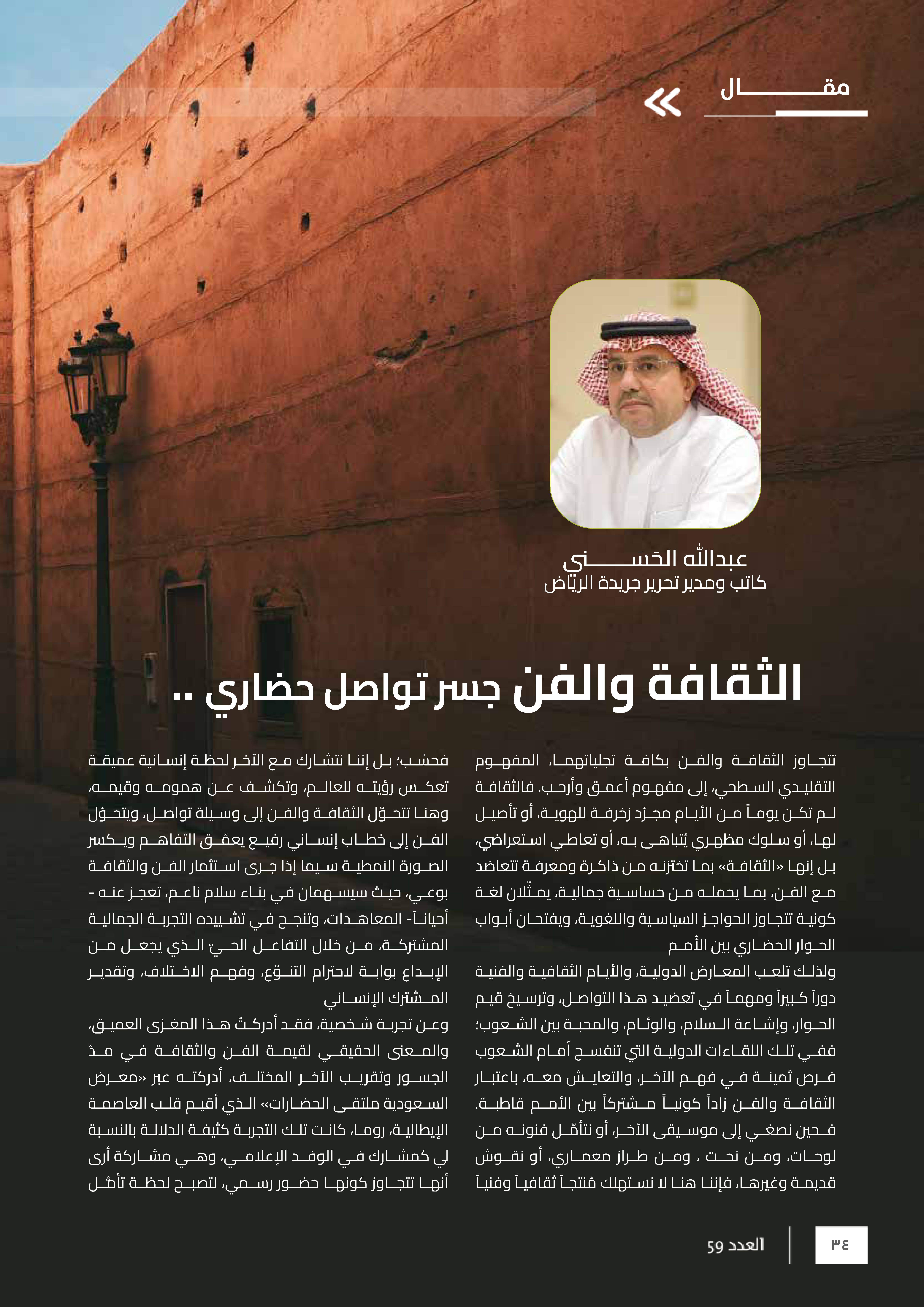 Left Page 33