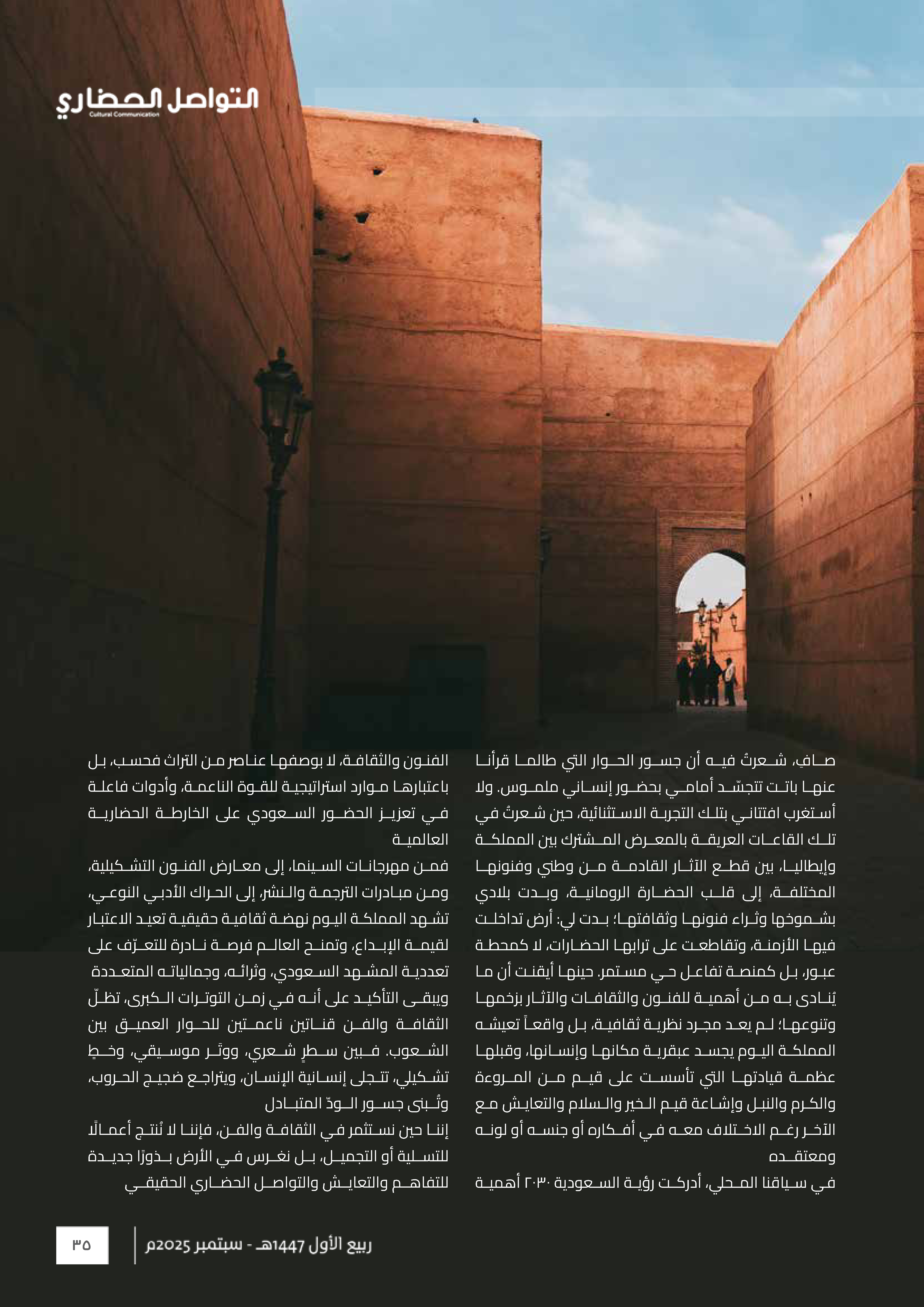 Right Page 34
