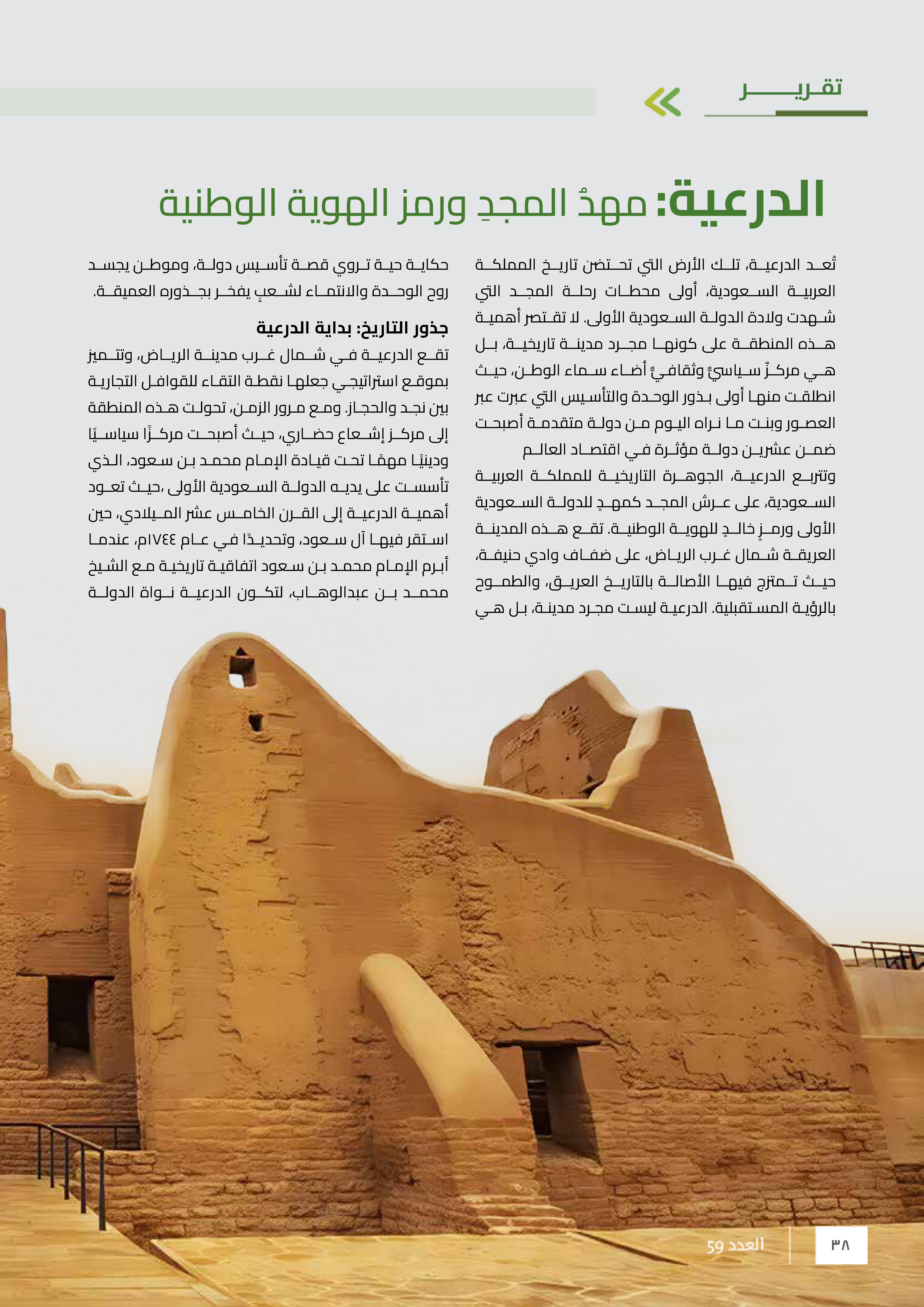 Left Page 37