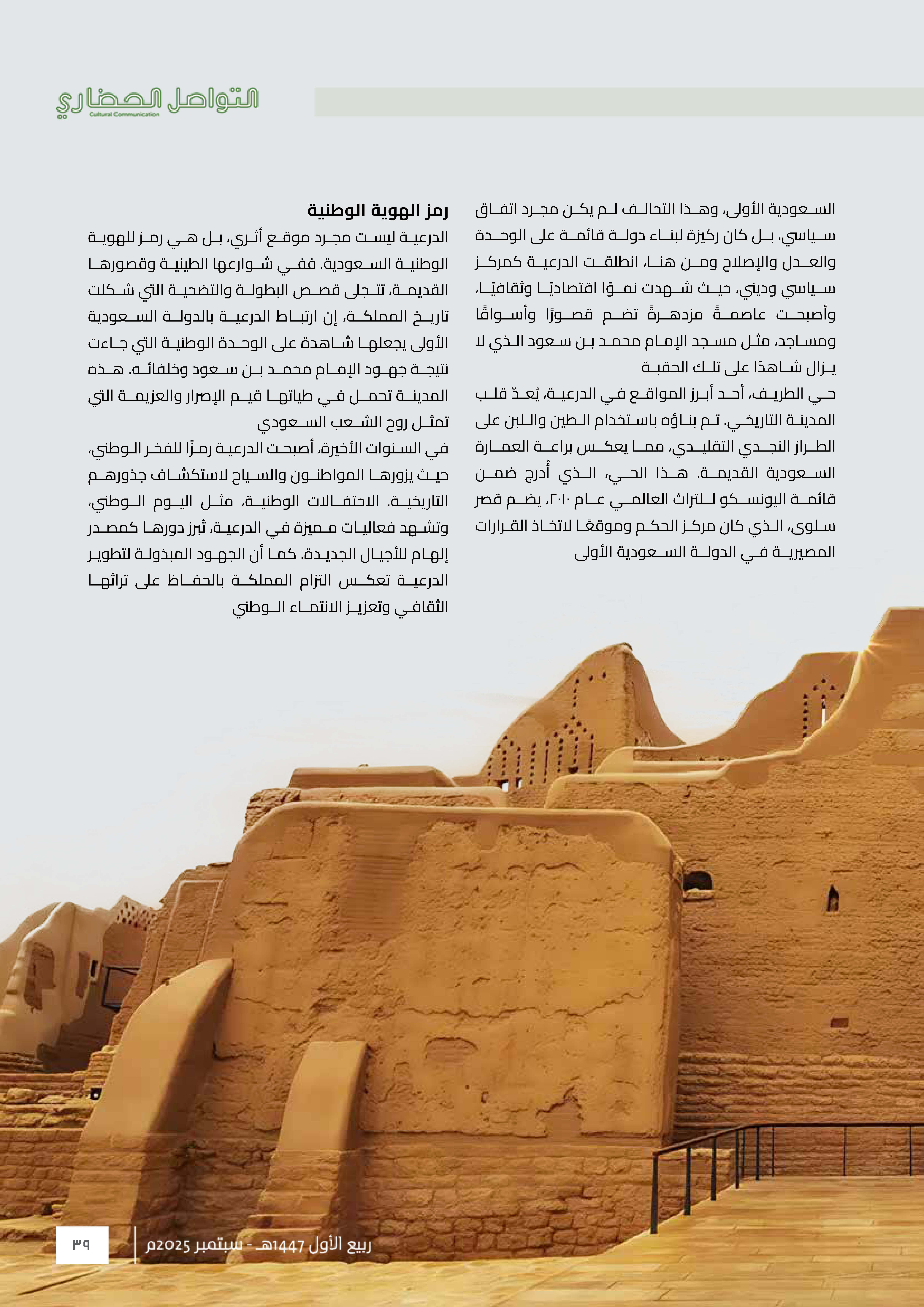 Right Page 38
