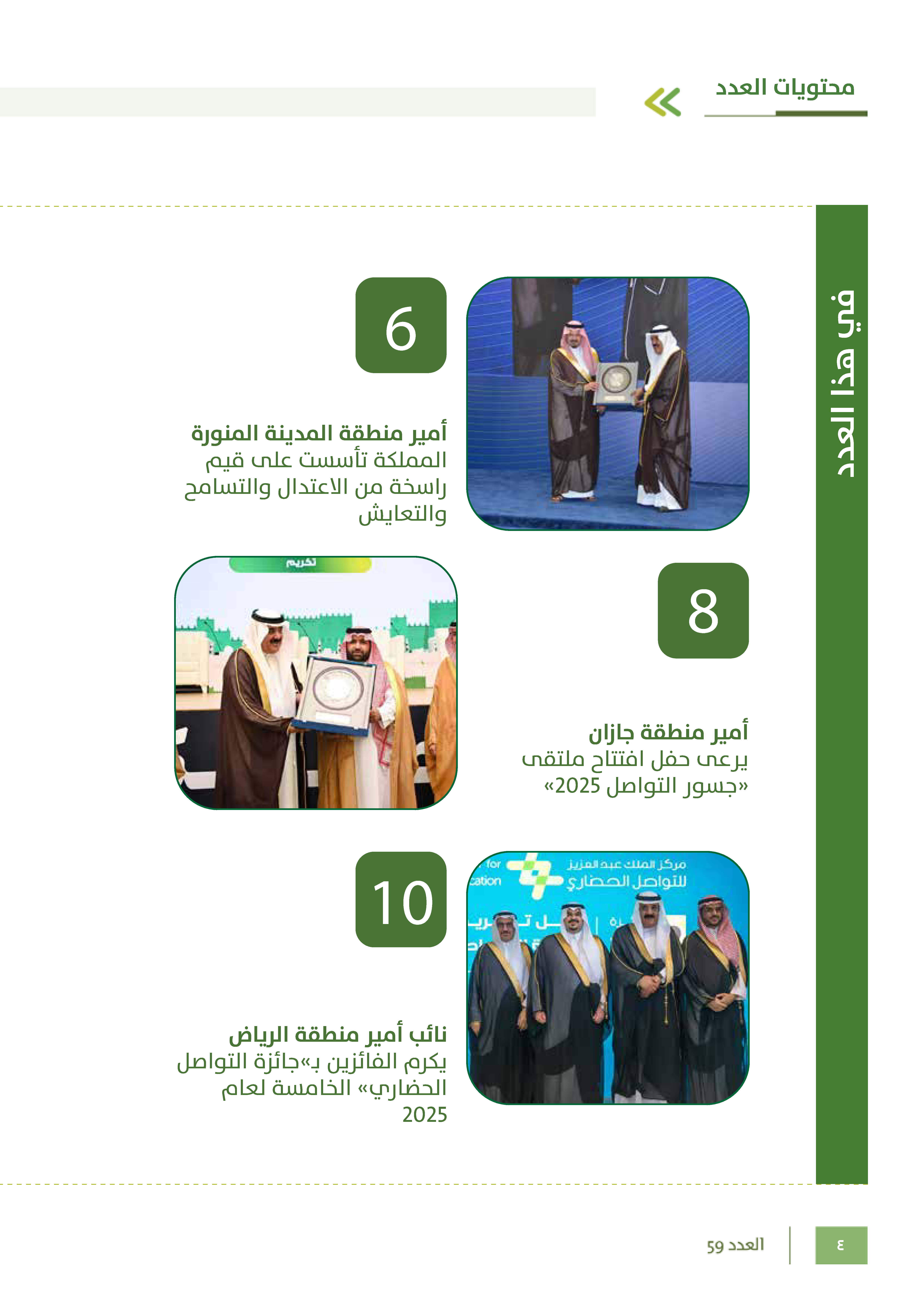 Left Page 3