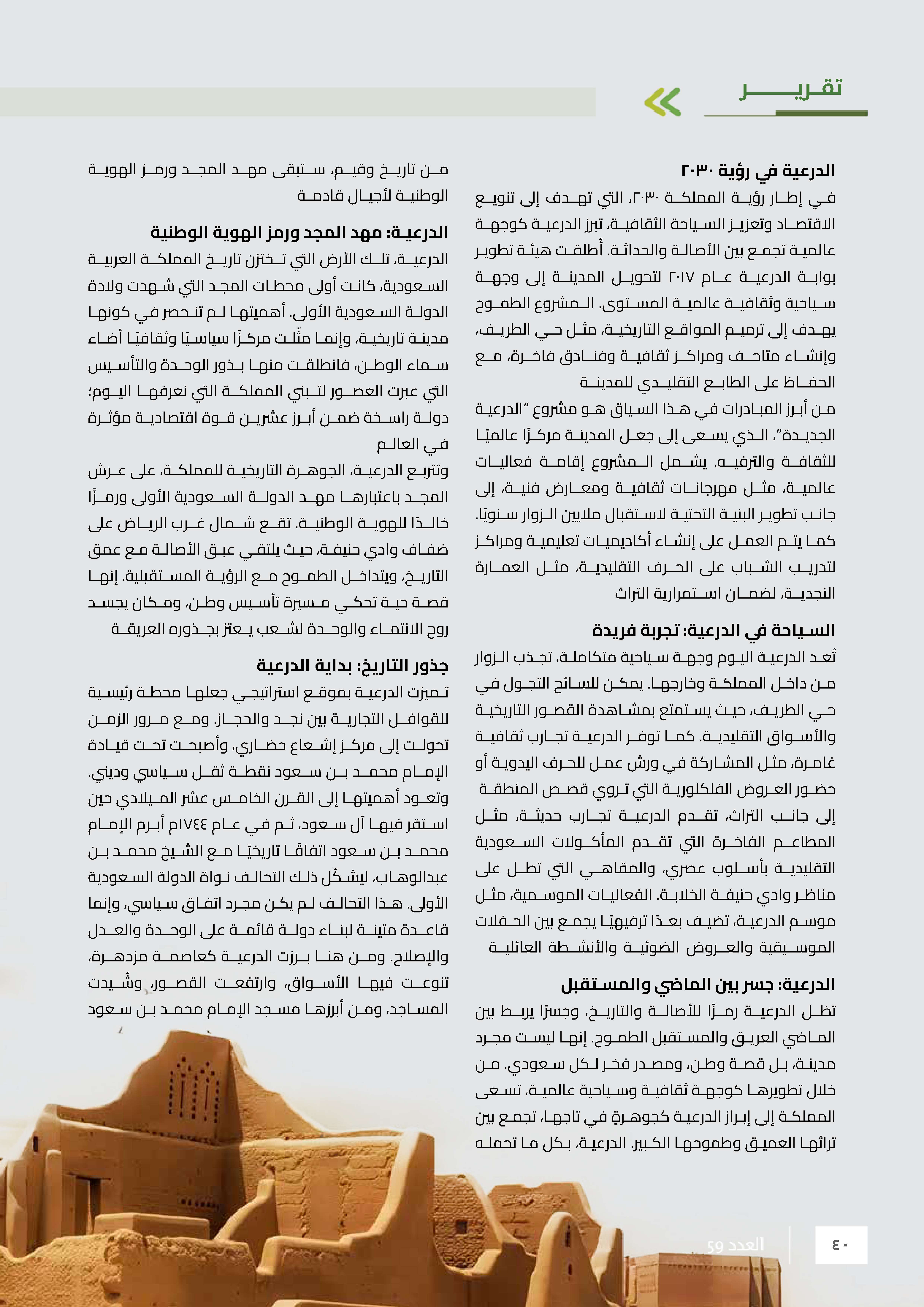 Left Page 39
